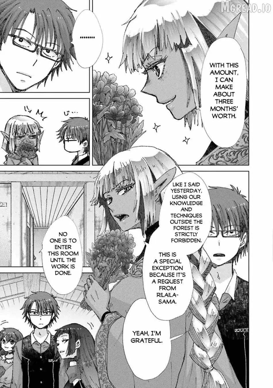 Read Hazure Skill "Soine" ga Kakuseishi, Boku ga Saikyou Harem wo Kizuku Made - Micchaku Soine de Ganbou Kaihou!? Yuuwakusare Makutte Komattemasu!! chapter 48 image 3 on Lezhin
