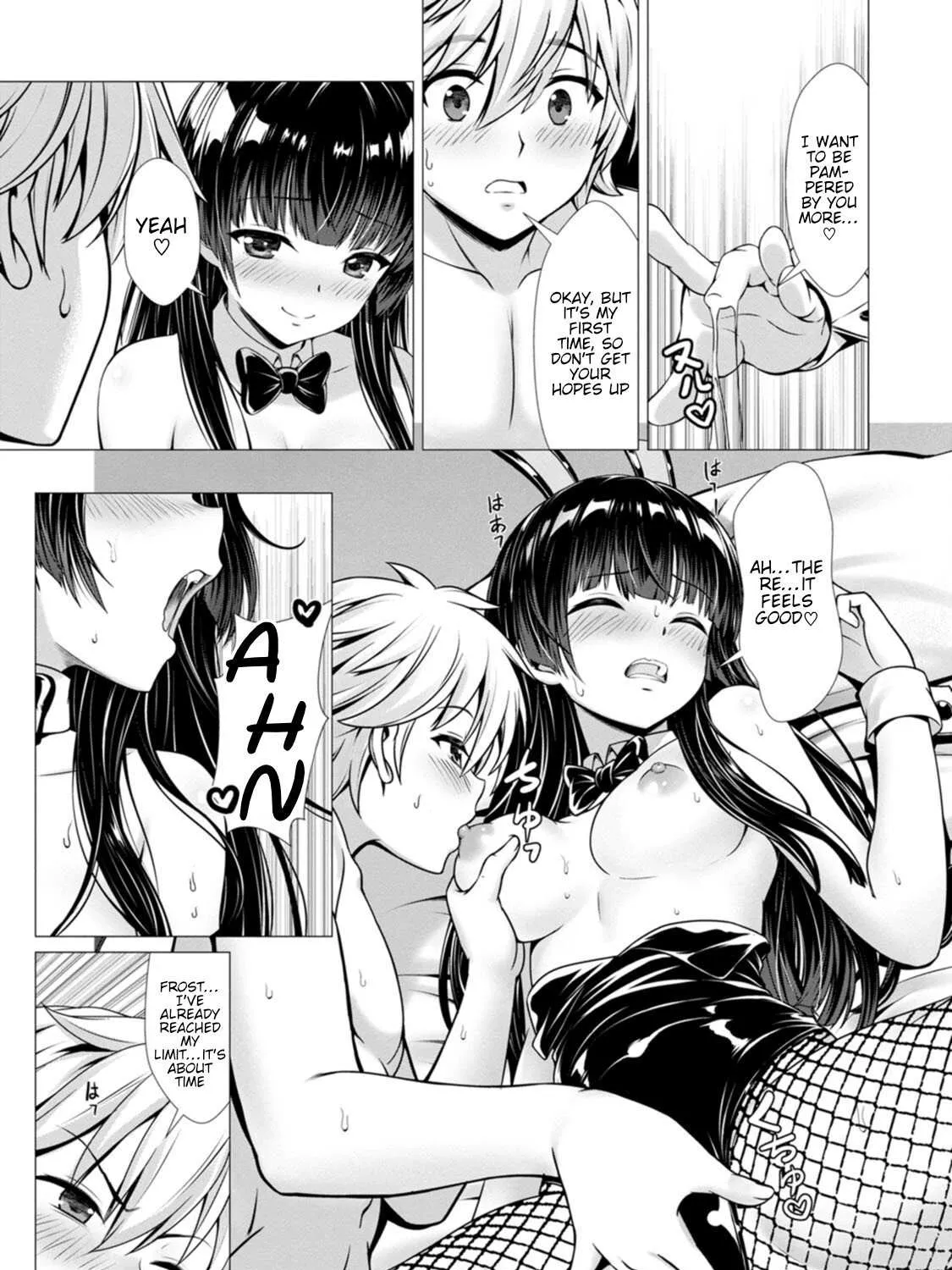 Read Hazure Skill "Soine" ga Kakuseishi, Boku ga Saikyou Harem wo Kizuku Made - Micchaku Soine de Ganbou Kaihou!? Yuuwakusare Makutte Komattemasu!! chapter 5 image 60 on Lezhin
