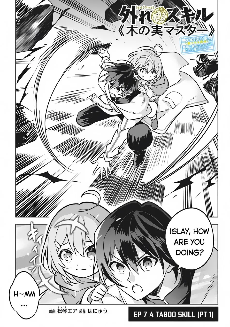 Read Hazure Skill "Soine" ga Kakuseishi, Boku ga Saikyou Harem wo Kizuku Made - Micchaku Soine de Ganbou Kaihou!? Yuuwakusare Makutte Komattemasu!! chapter 7.1 image 1 on Lezhin