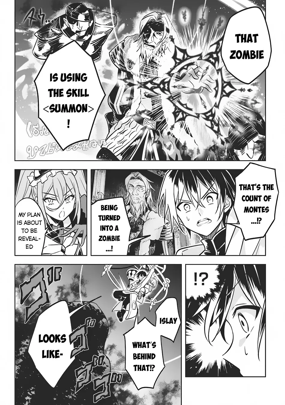 Read Hazure Skill "Soine" ga Kakuseishi, Boku ga Saikyou Harem wo Kizuku Made - Micchaku Soine de Ganbou Kaihou!? Yuuwakusare Makutte Komattemasu!! chapter 7.1 image 4 on Lezhin