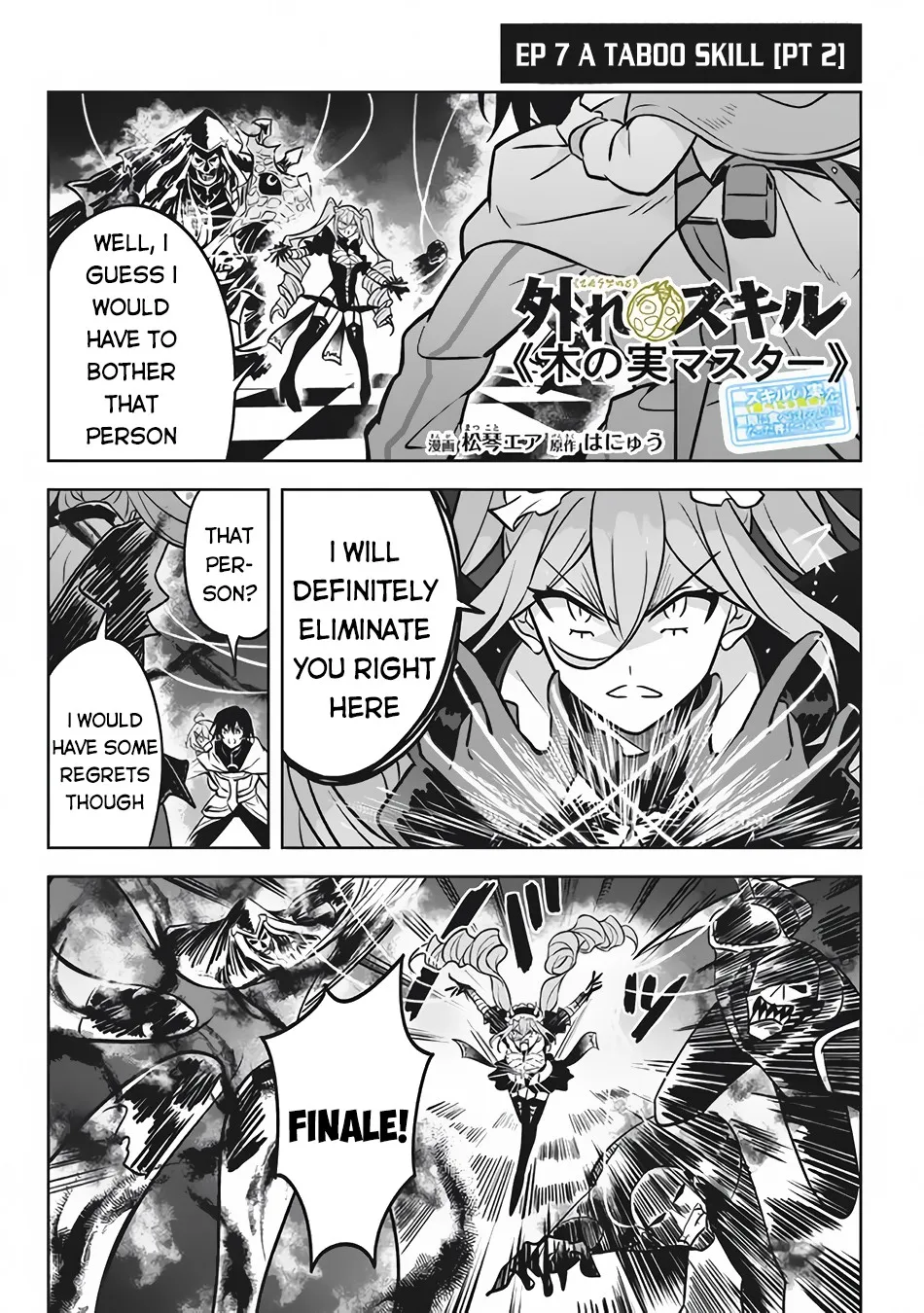Read Hazure Skill "Soine" ga Kakuseishi, Boku ga Saikyou Harem wo Kizuku Made - Micchaku Soine de Ganbou Kaihou!? Yuuwakusare Makutte Komattemasu!! chapter 7.2 image 1 on Lezhin