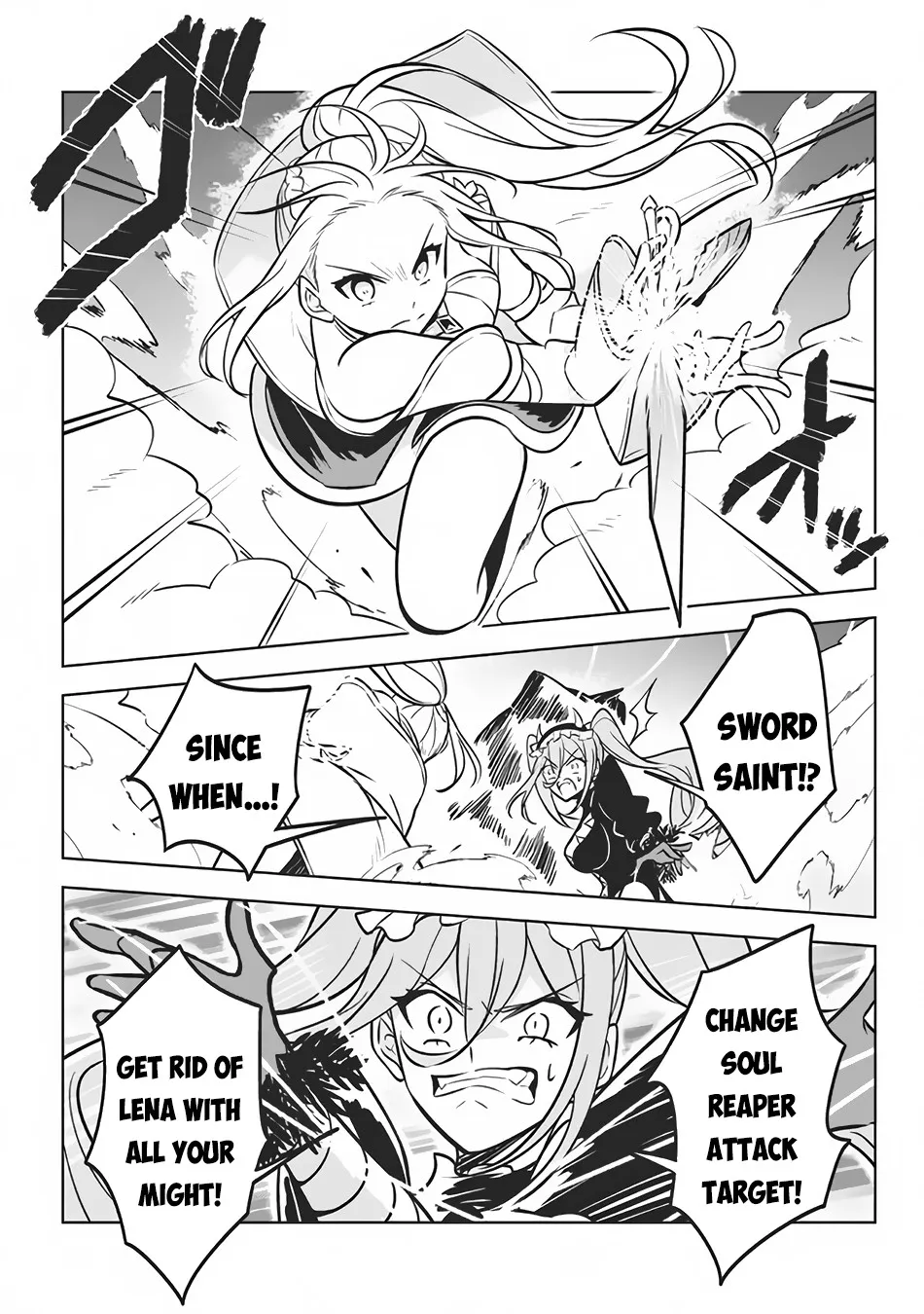 Read Hazure Skill "Soine" ga Kakuseishi, Boku ga Saikyou Harem wo Kizuku Made - Micchaku Soine de Ganbou Kaihou!? Yuuwakusare Makutte Komattemasu!! chapter 7.2 image 4 on Lezhin