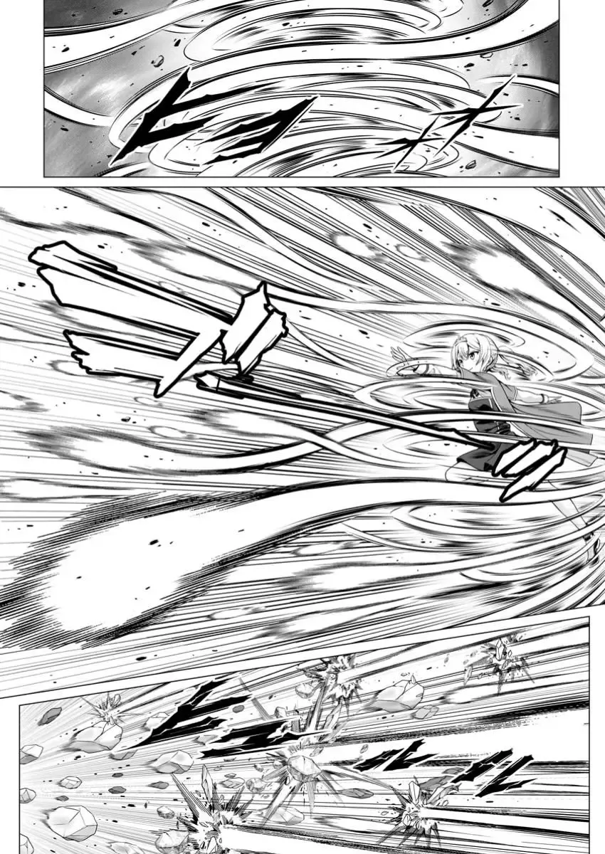Read Hazure Skill "Soine" ga Kakuseishi, Boku ga Saikyou Harem wo Kizuku Made - Micchaku Soine de Ganbou Kaihou!? Yuuwakusare Makutte Komattemasu!! chapter 8 image 25 on Lezhin