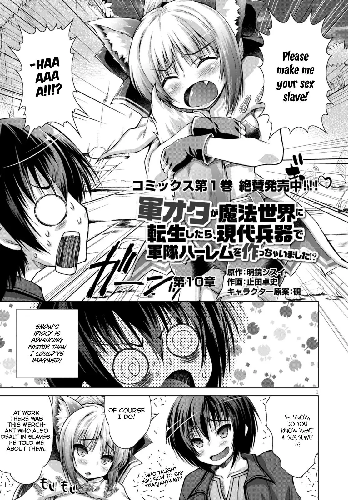 Read He Established a Harem army with Modern Weapons!? chapter 10 image 1 on Lezhin