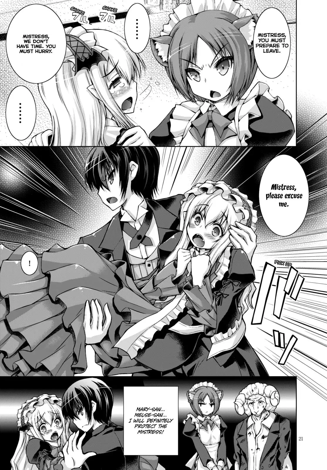 Read He Established a Harem army with Modern Weapons!? chapter 16 image 18 on Lezhin