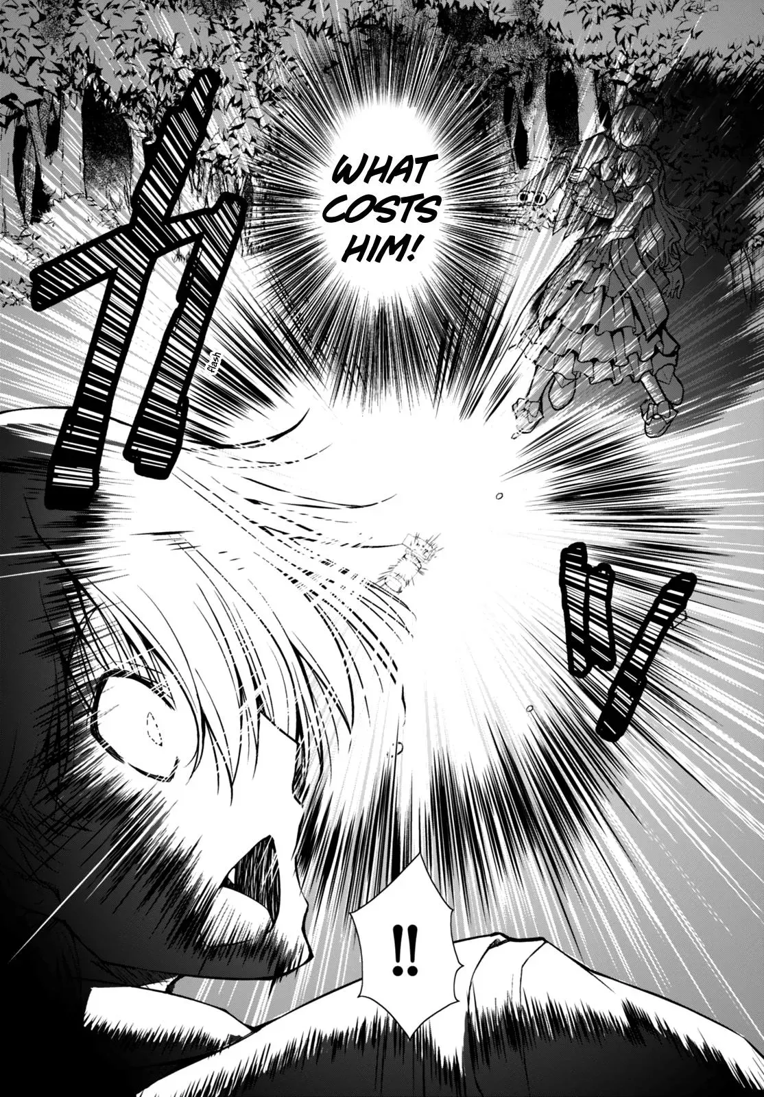 Read He Established a Harem army with Modern Weapons!? chapter 18 image 13 on Lezhin
