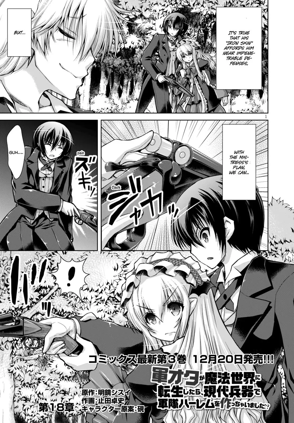 Read He Established a Harem army with Modern Weapons!? chapter 18 image 2 on Lezhin