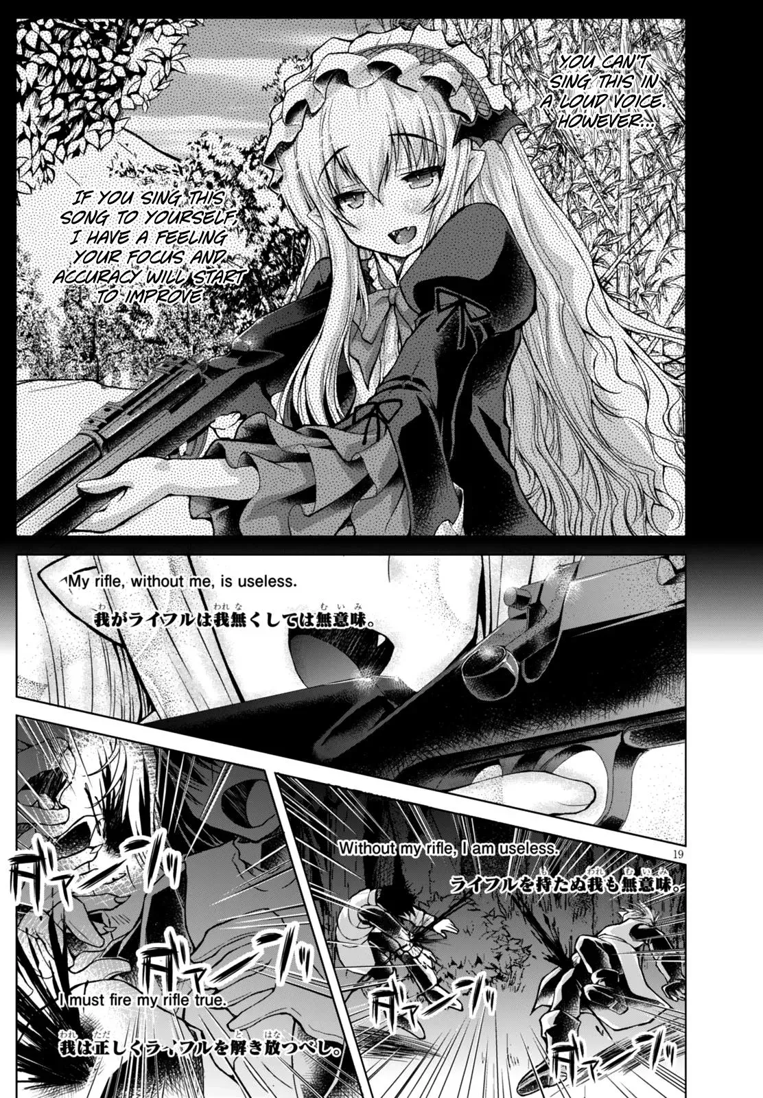 Read He Established a Harem army with Modern Weapons!? chapter 23 image 19 on Lezhin