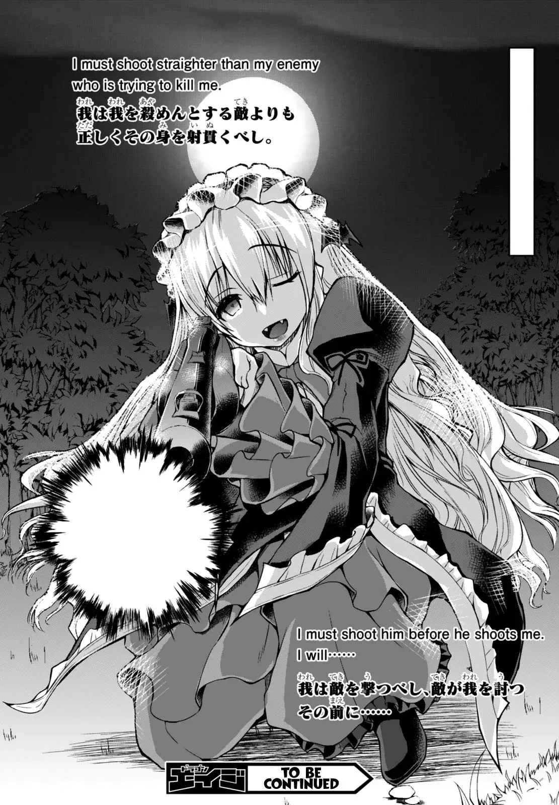 Read He Established a Harem army with Modern Weapons!? chapter 23 image 20 on Lezhin