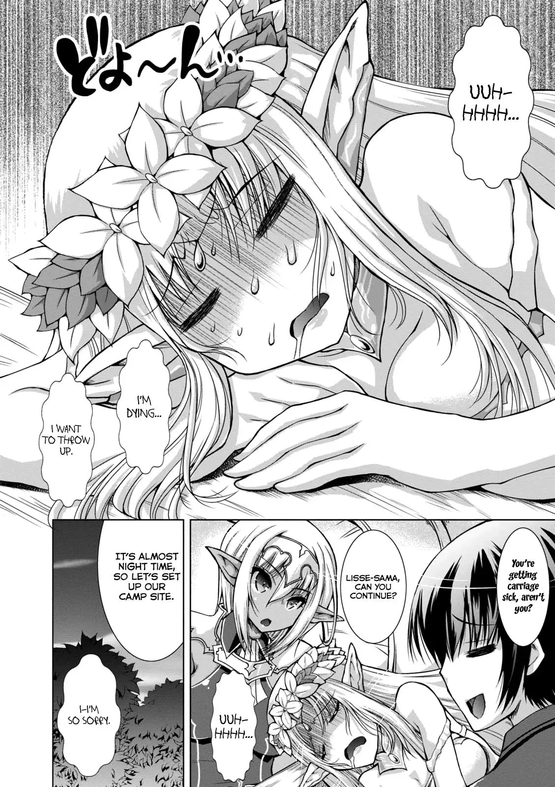 Read He Established a Harem army with Modern Weapons!? chapter 30 image 2 on Lezhin