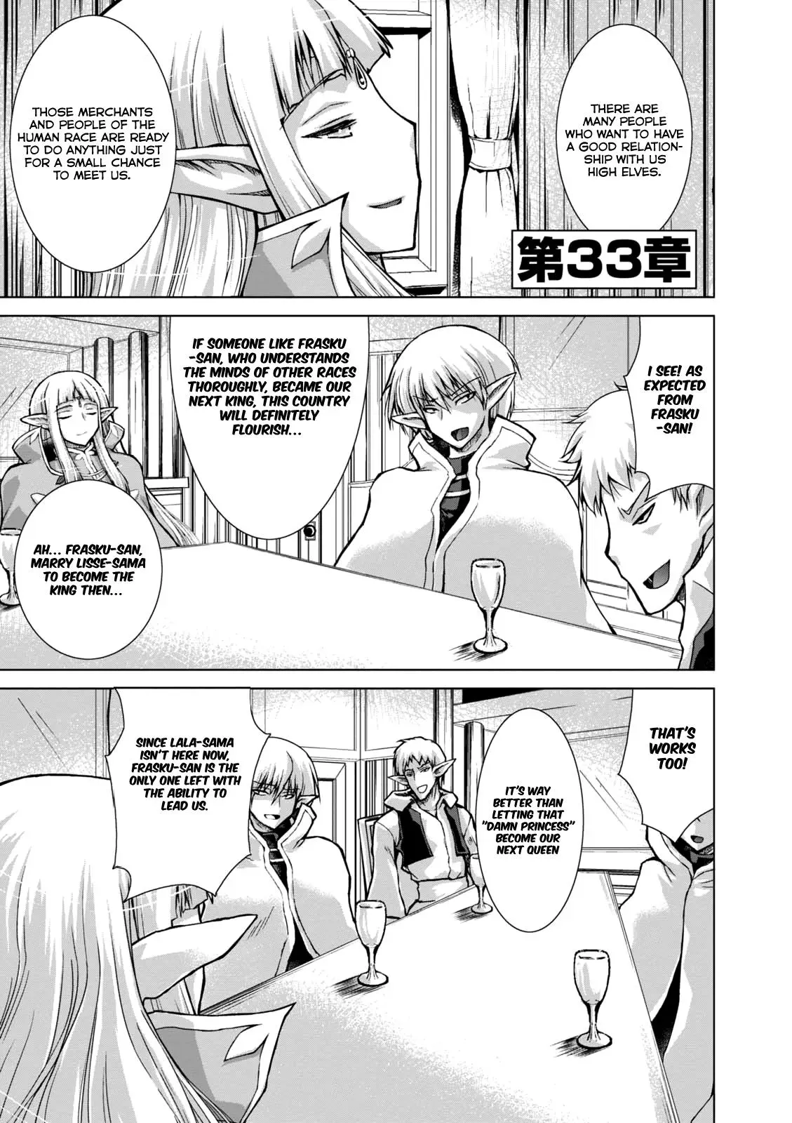 Read He Established a Harem army with Modern Weapons!? chapter 33 image 1 on Lezhin