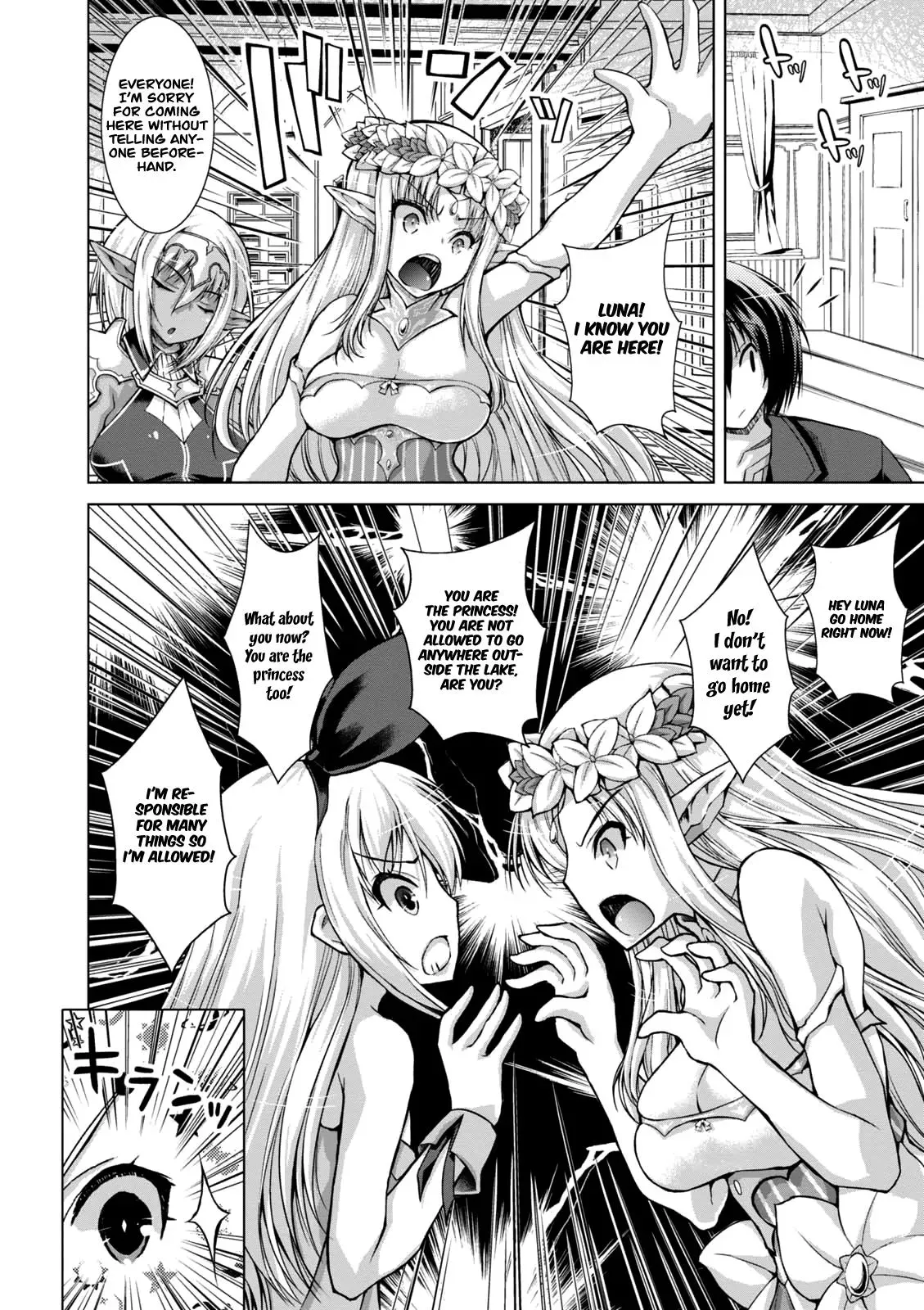 Read He Established a Harem army with Modern Weapons!? chapter 33 image 8 on Lezhin