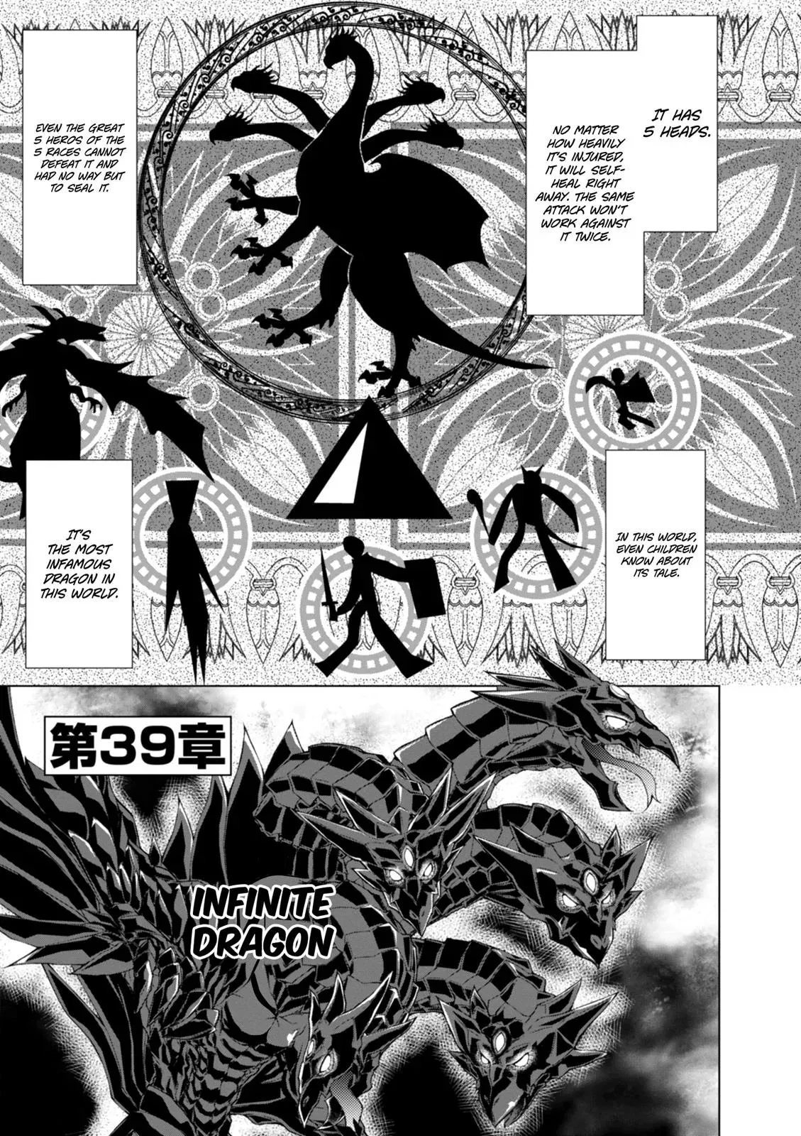 Read He Established a Harem army with Modern Weapons!? chapter 39 image 1 on Lezhin