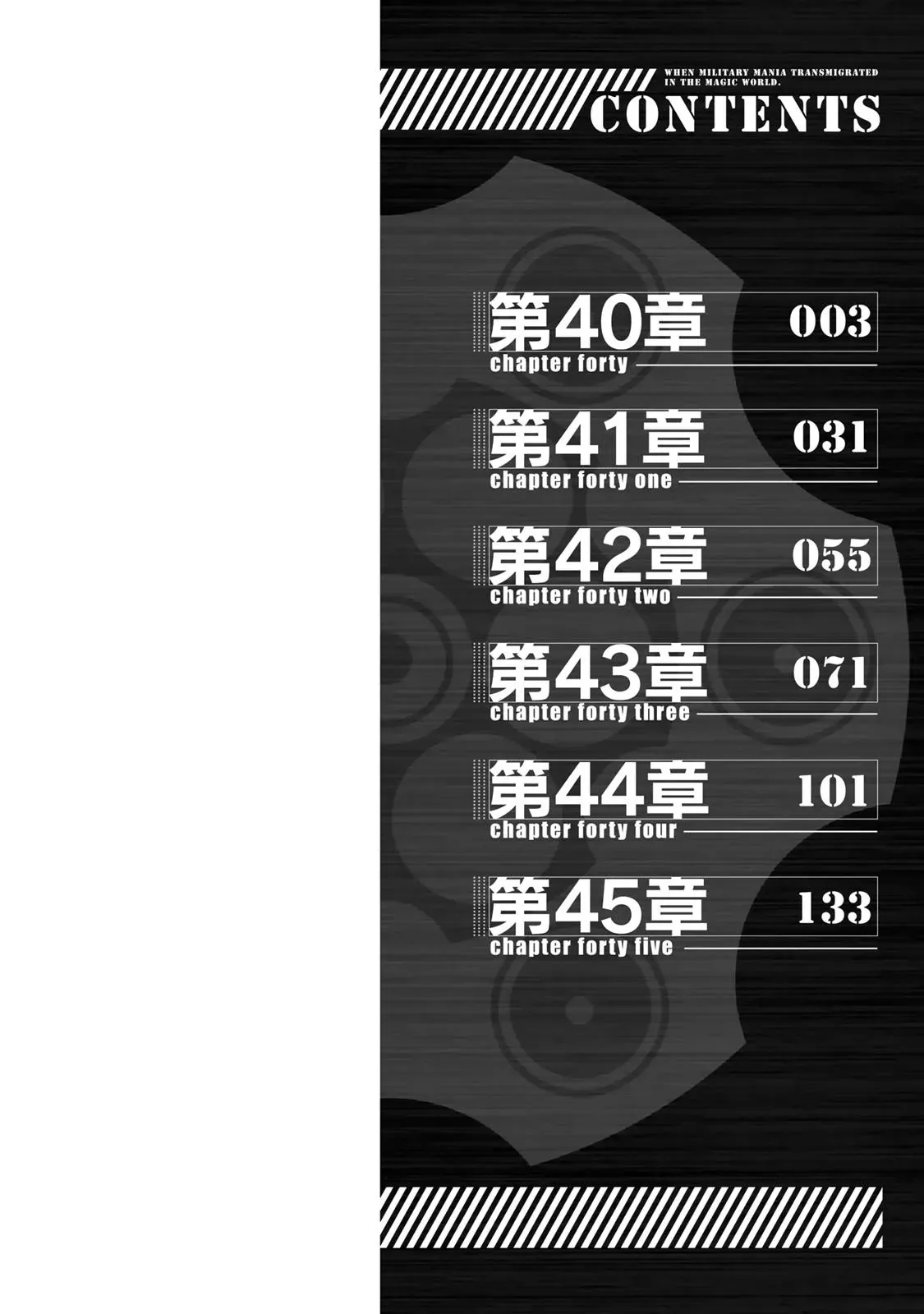 Read He Established a Harem army with Modern Weapons!? chapter 40 image 2 on Lezhin