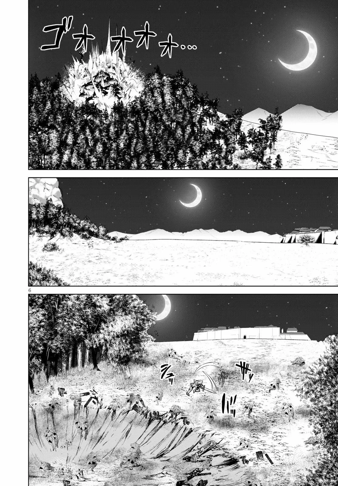 Read He Established a Harem army with Modern Weapons!? chapter 58 image 5 on Lezhin