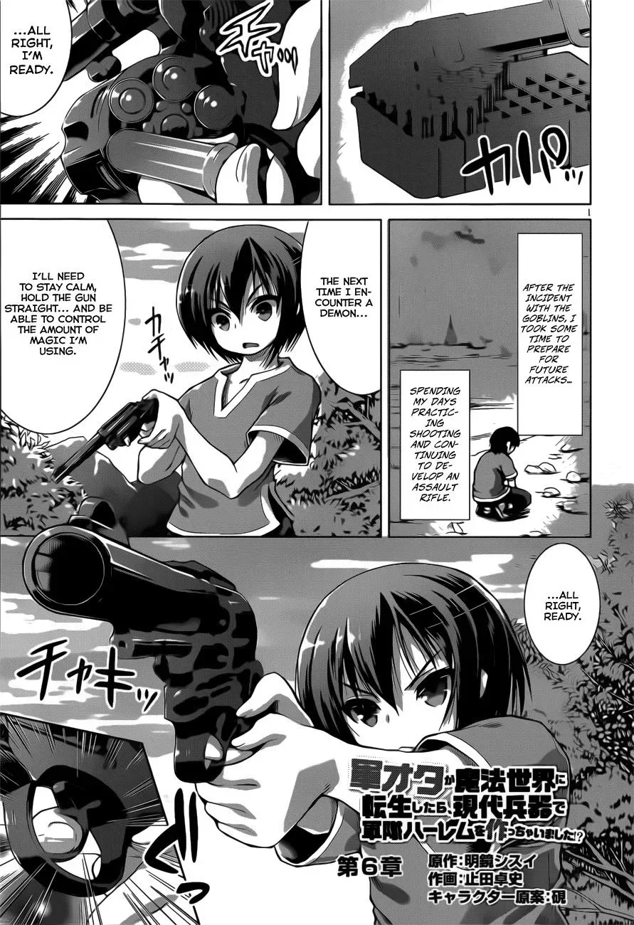 Read He Established a Harem army with Modern Weapons!? chapter 6 image 5 on Lezhin