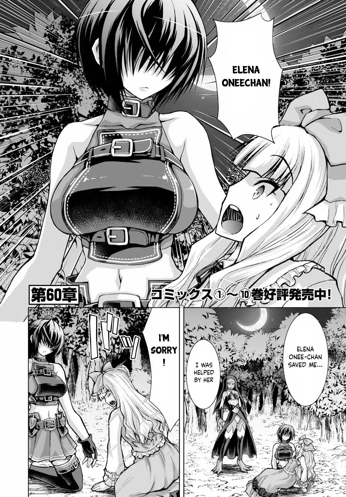 Read He Established a Harem army with Modern Weapons!? chapter 60 image 1 on Lezhin