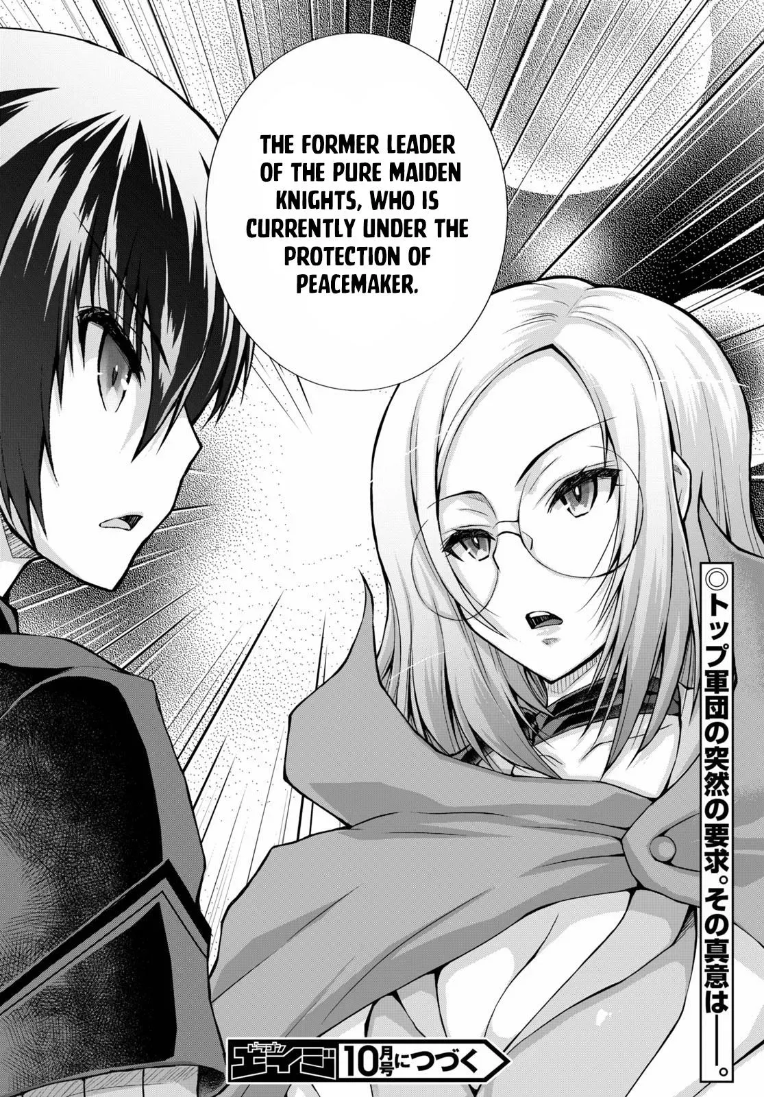 Read He Established a Harem army with Modern Weapons!? chapter 60 image 21 on Lezhin