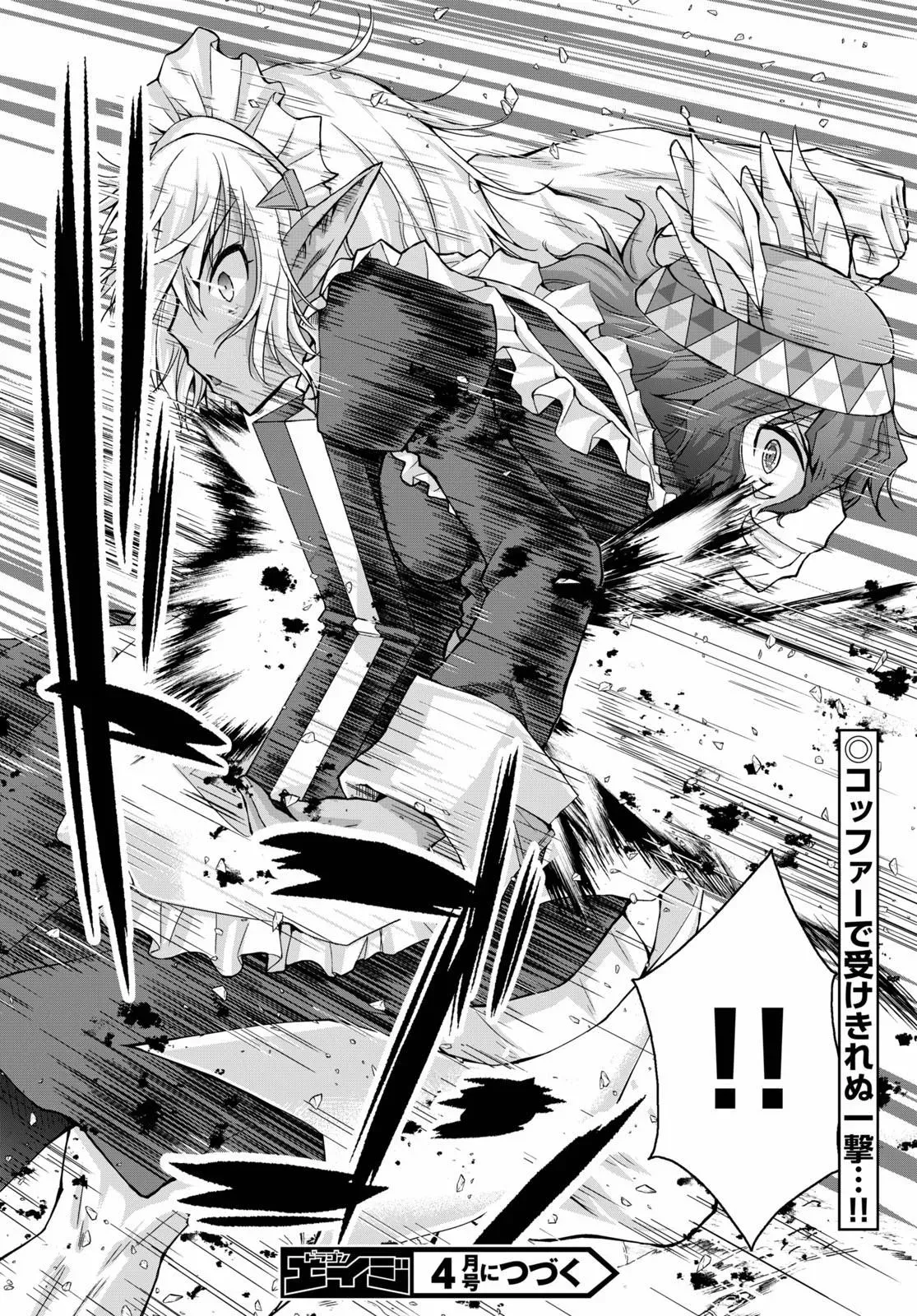 Read He Established a Harem army with Modern Weapons!? chapter 65 image 25 on Lezhin