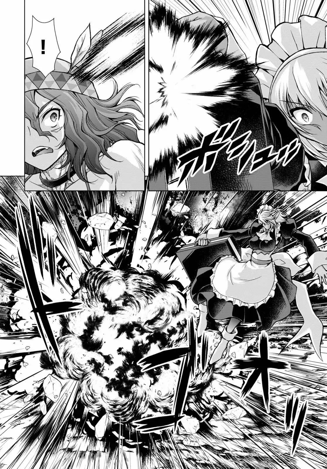 Read He Established a Harem army with Modern Weapons!? chapter 66 image 5 on Lezhin