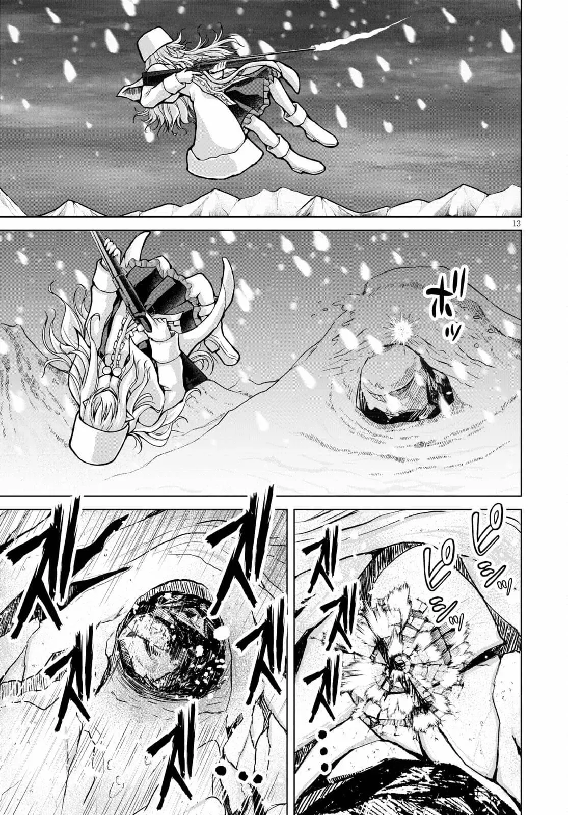 Read He Established a Harem army with Modern Weapons!? chapter 71 image 12 on Lezhin