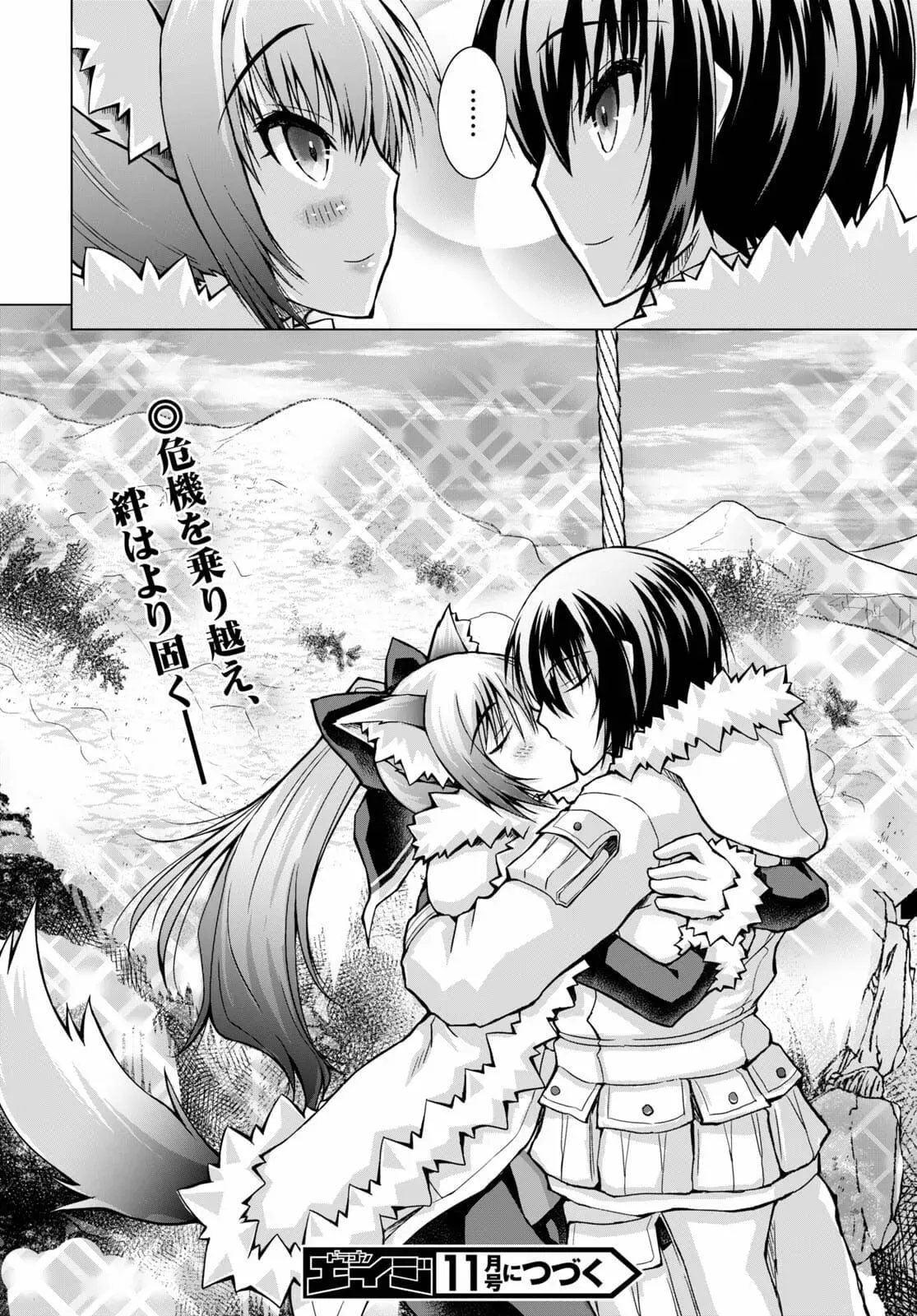 Read He Established a Harem army with Modern Weapons!? chapter 71 image 25 on Lezhin