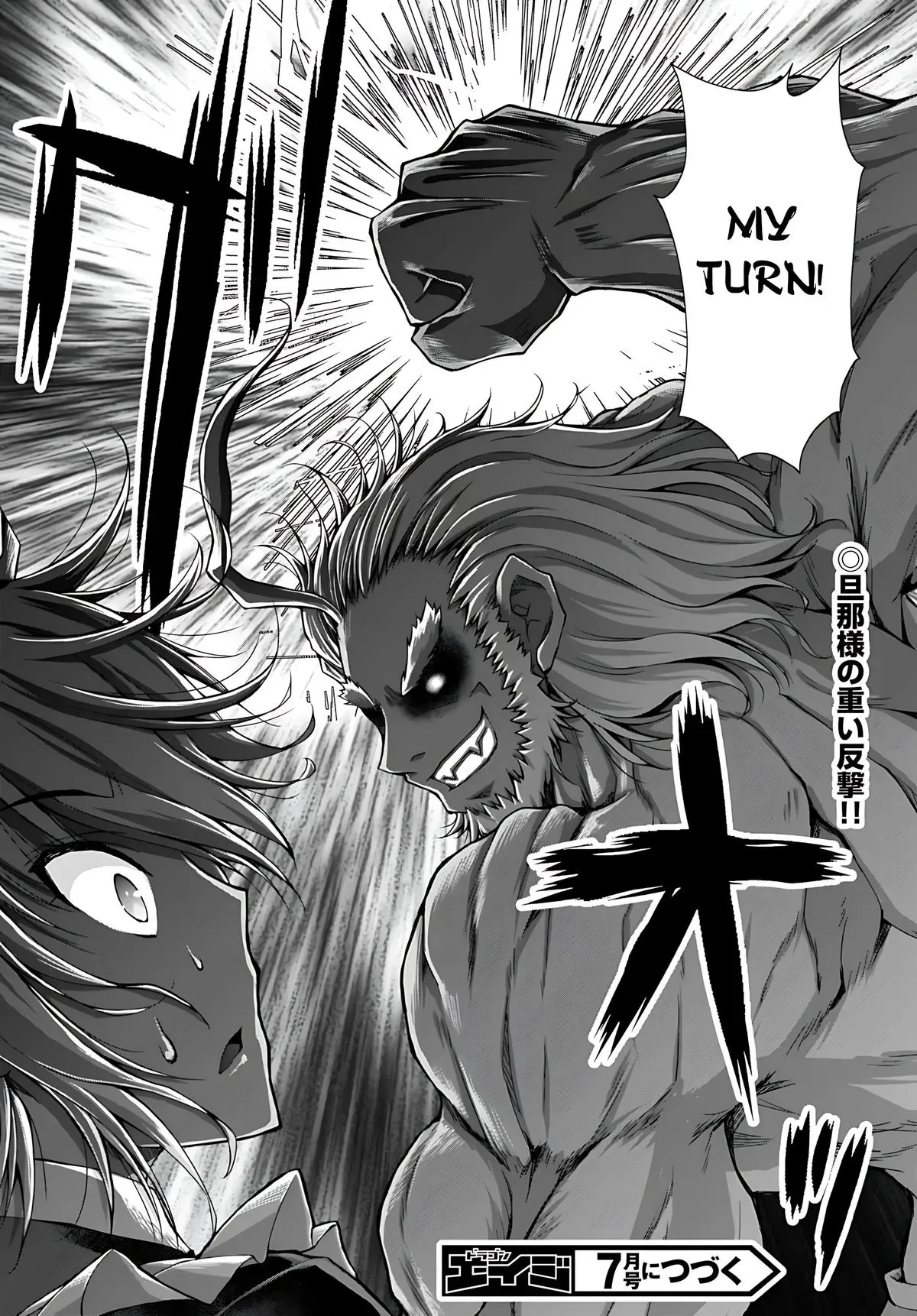 Read He Established a Harem army with Modern Weapons!? chapter 78 image 19 on Lezhin