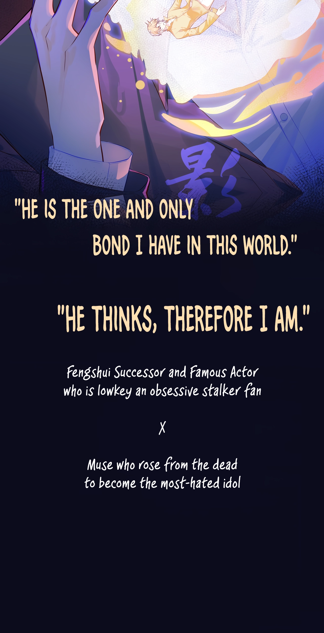 He Hasn't Faded Chapter 0 page 21 - 