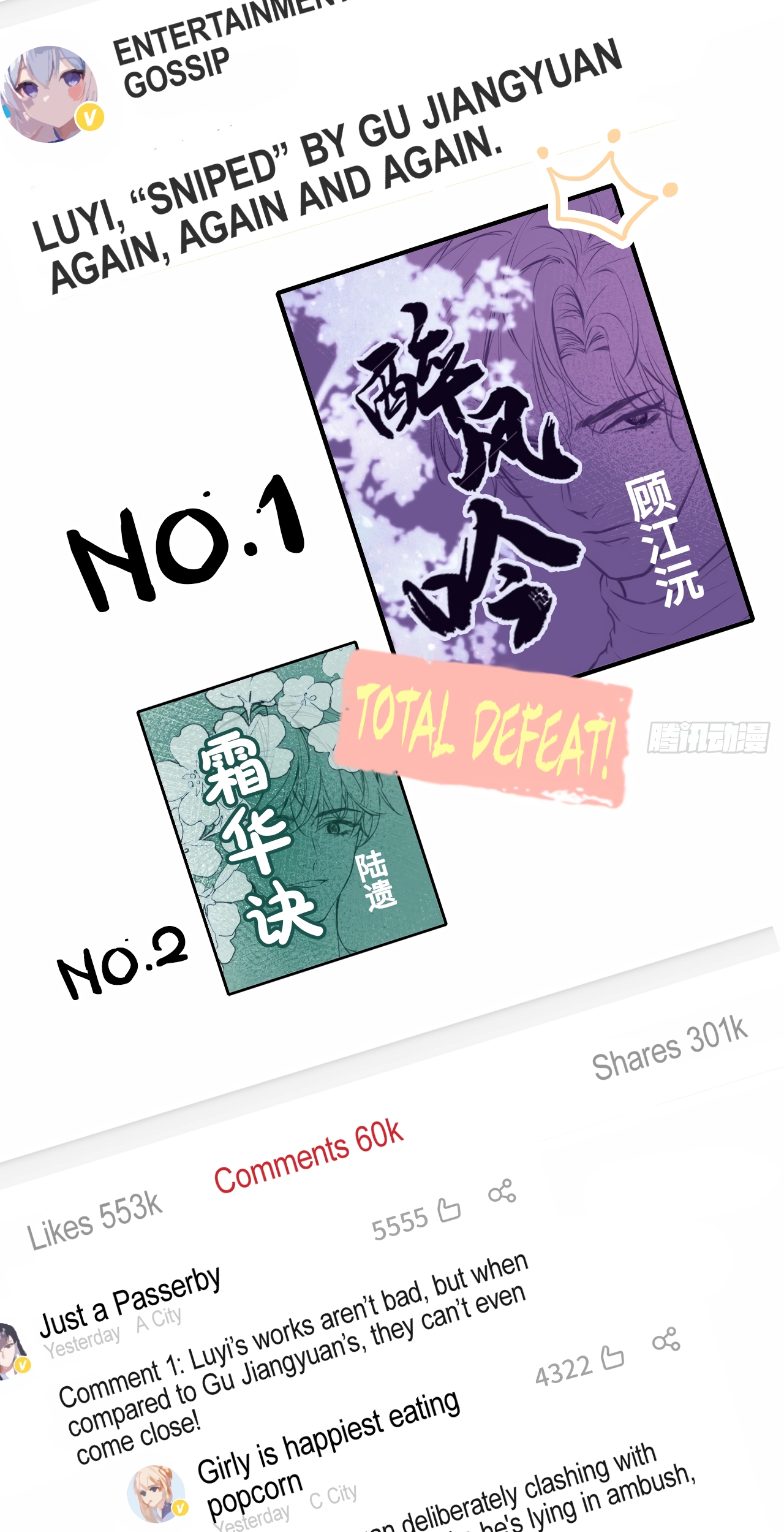 He Hasn't Faded Chapter 1 page 22 - 