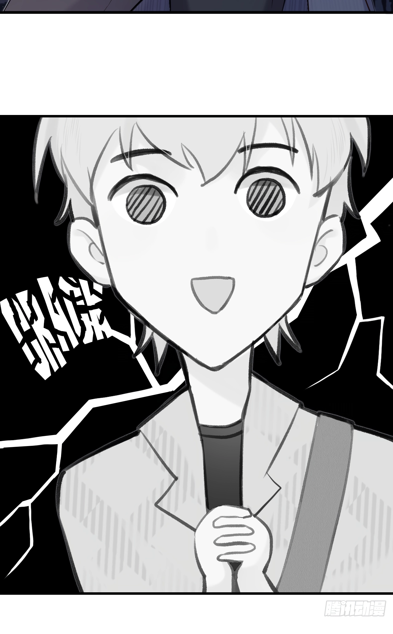 He Hasn't Faded Chapter 10 page 36 - 