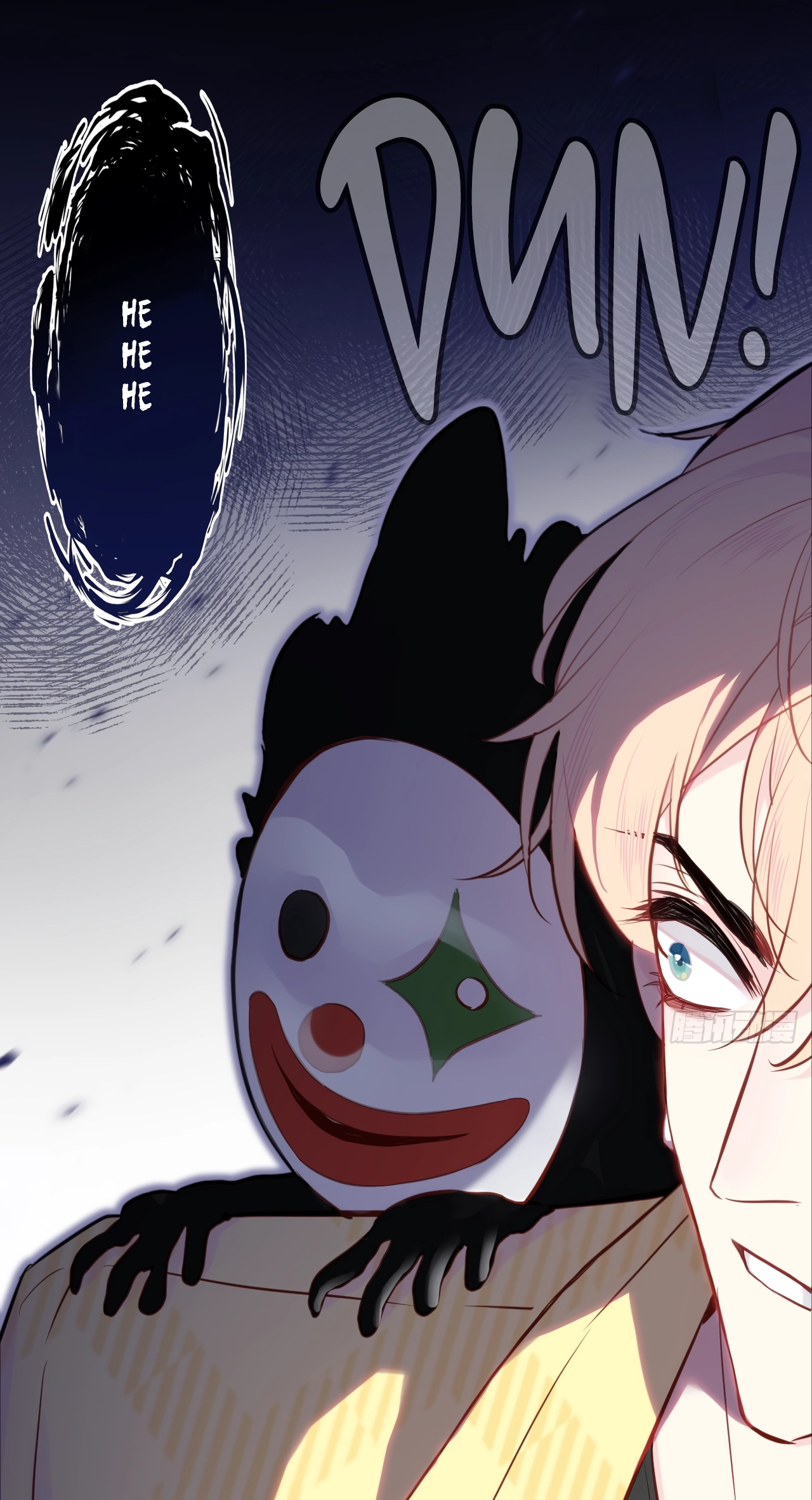 He Hasn't Faded Chapter 11 page 49 - 