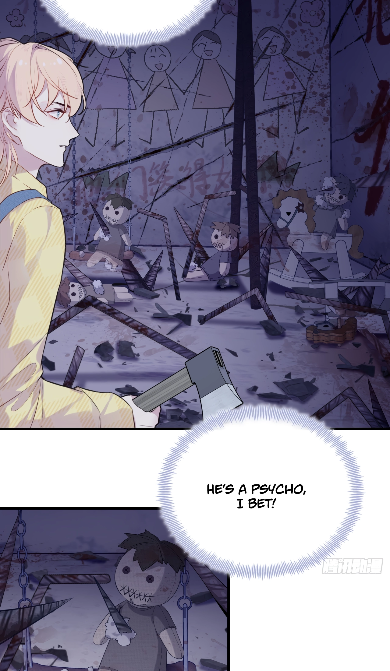 He Hasn't Faded Chapter 12 page 31 - 