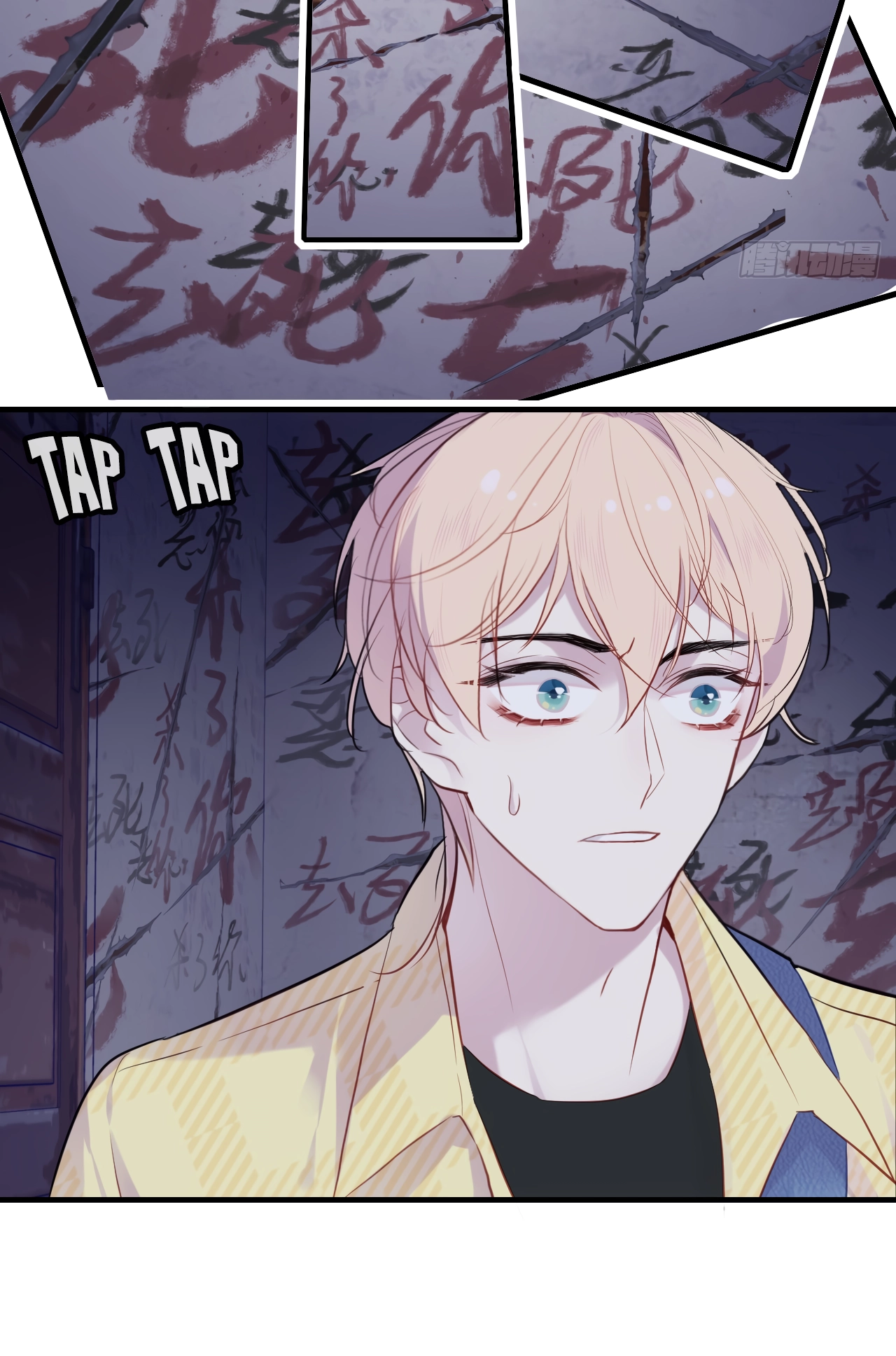 He Hasn't Faded Chapter 12 page 35 - 