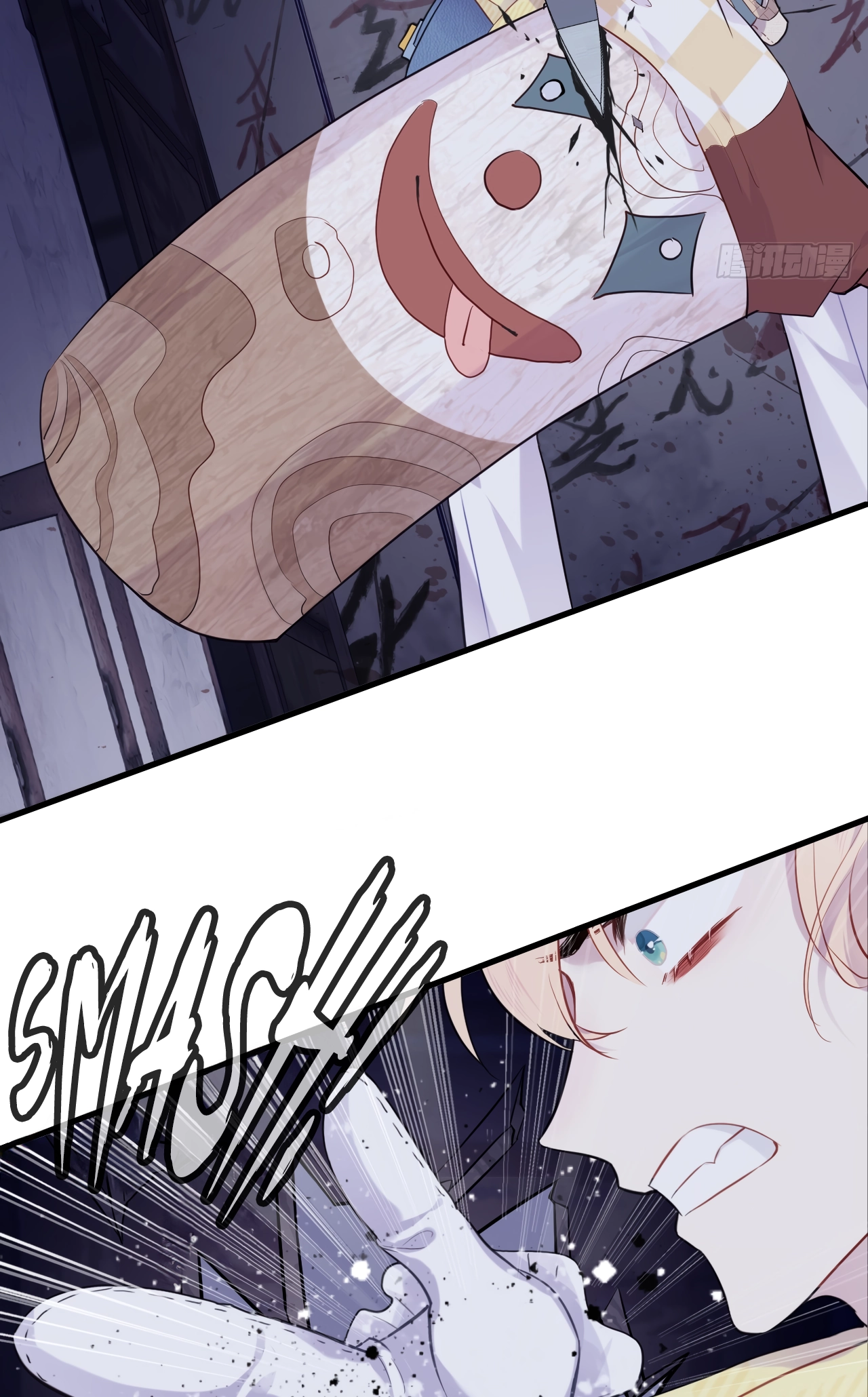 He Hasn't Faded Chapter 12 page 41 - 