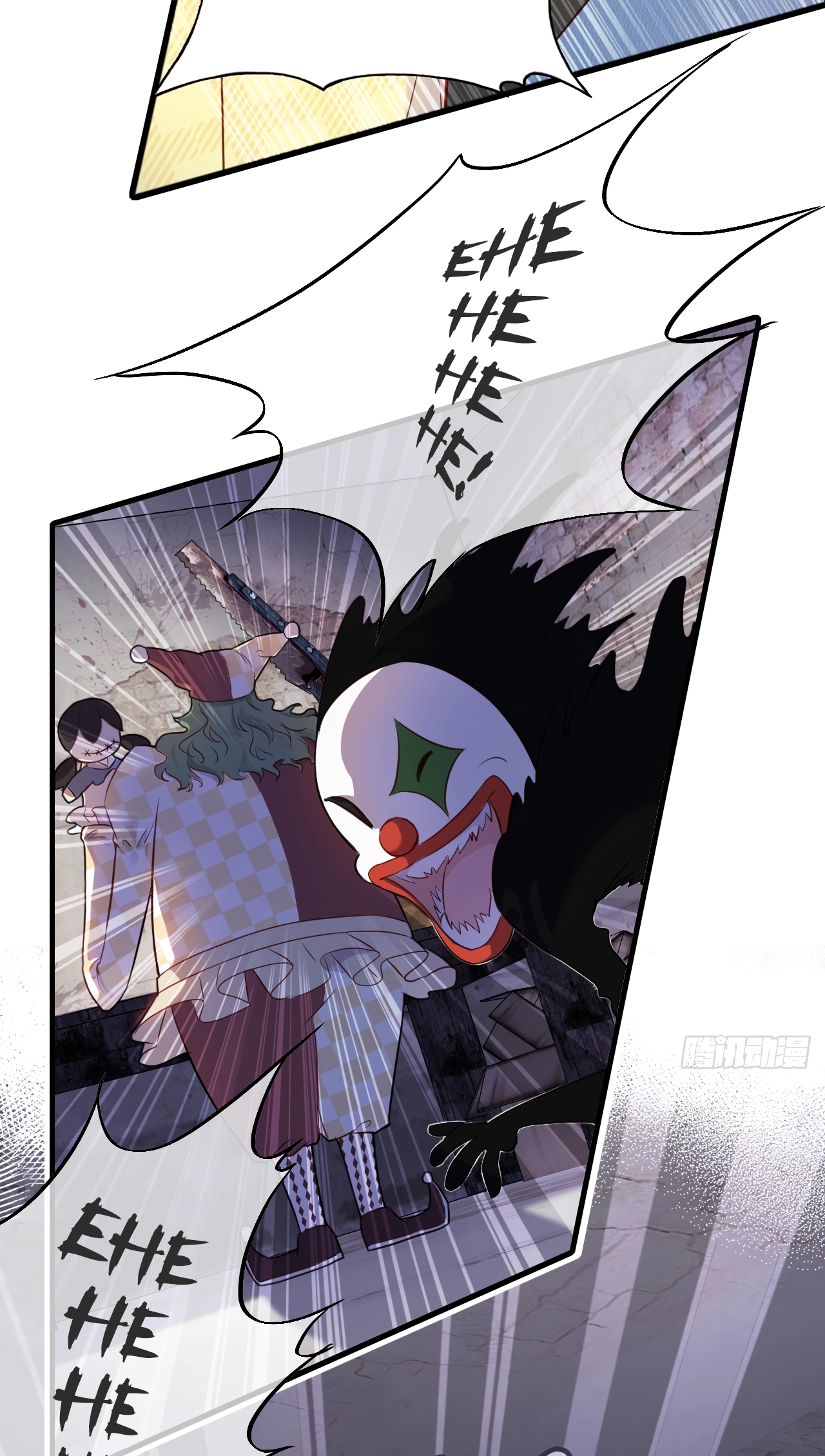 He Hasn't Faded Chapter 12 page 6 - 