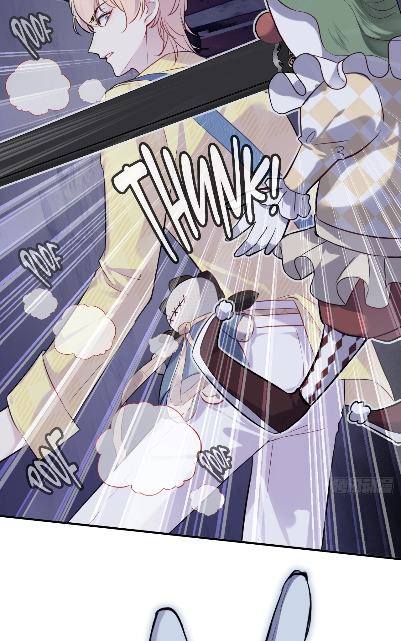 He Hasn't Faded Chapter 13 page 26 - 