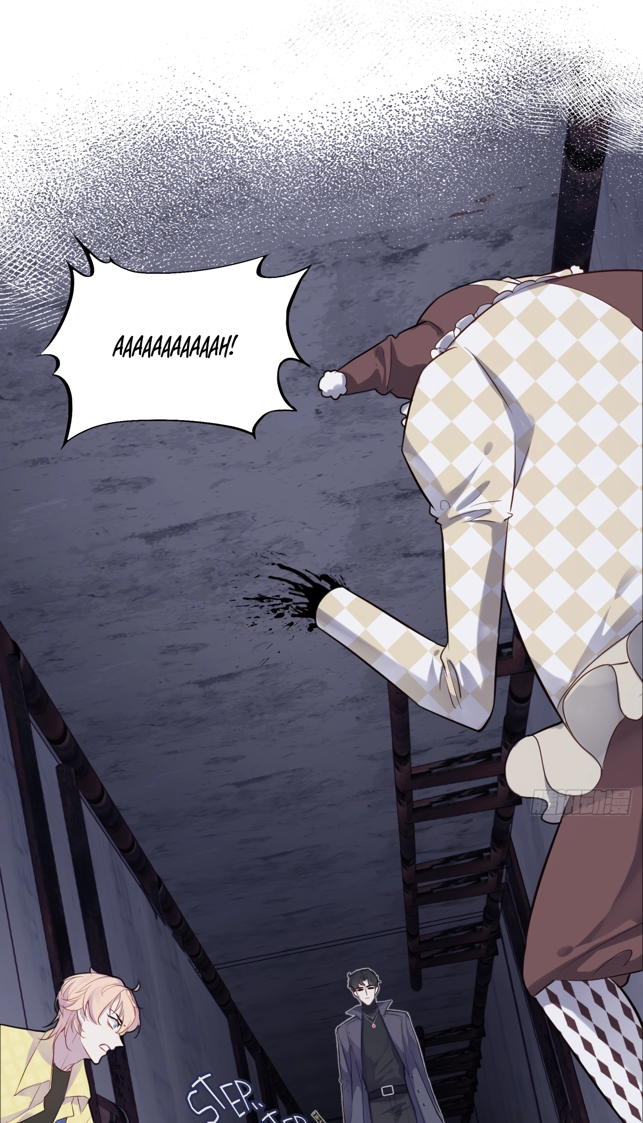 He Hasn't Faded Chapter 13 page 5 - 