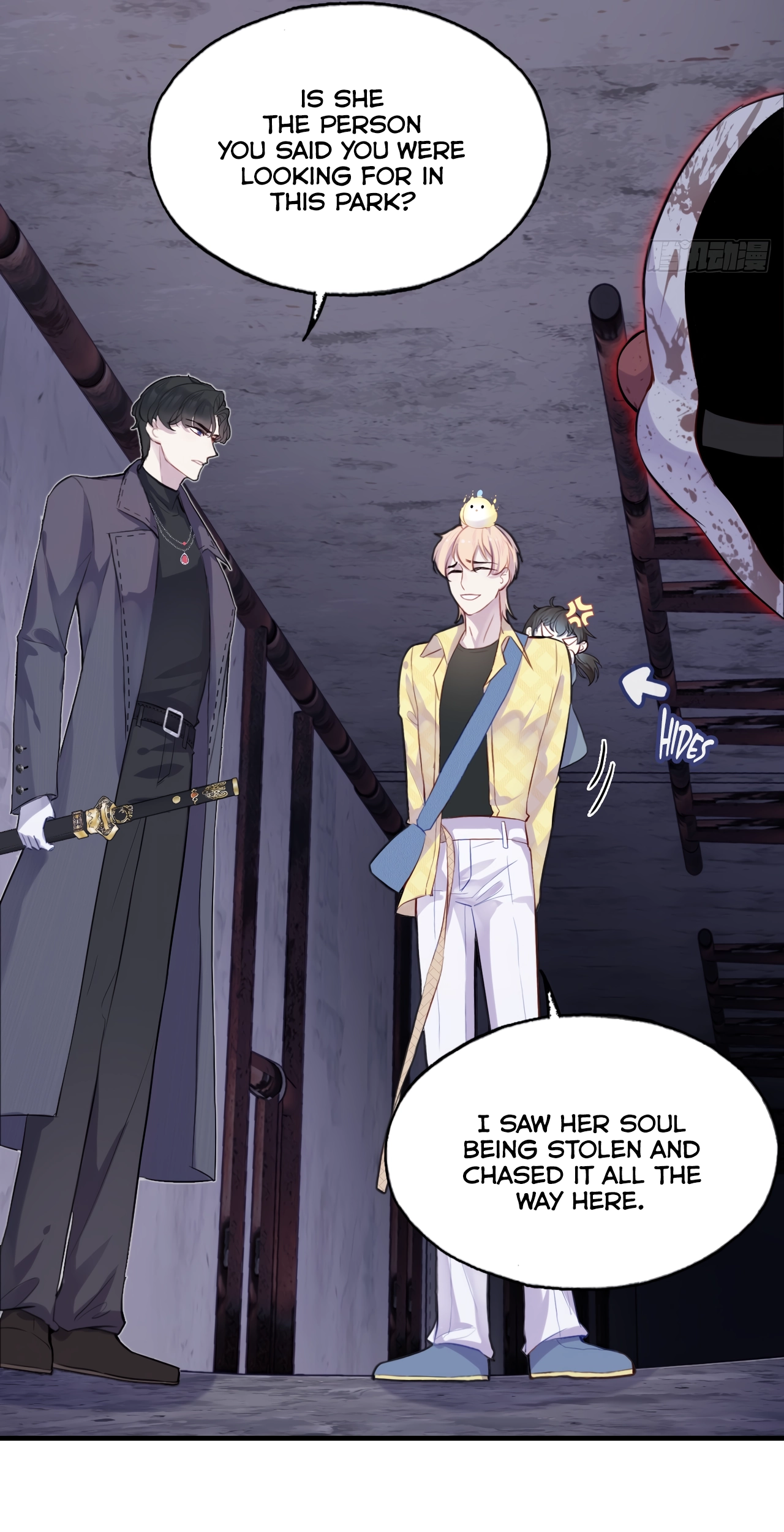 He Hasn't Faded Chapter 14 page 13 - 