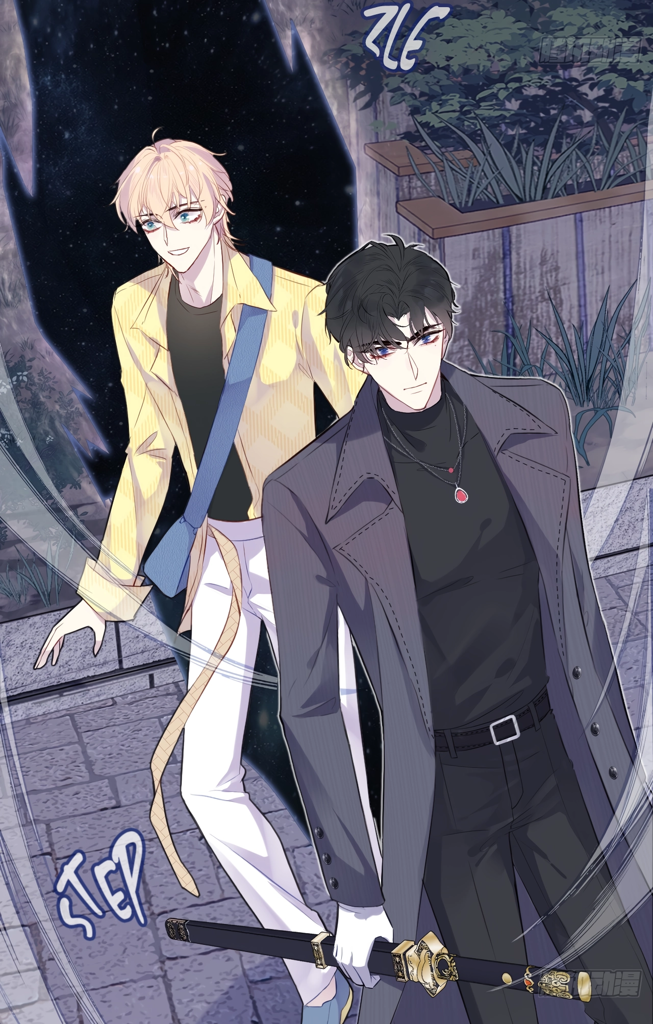 He Hasn't Faded Chapter 15 page 25 - 