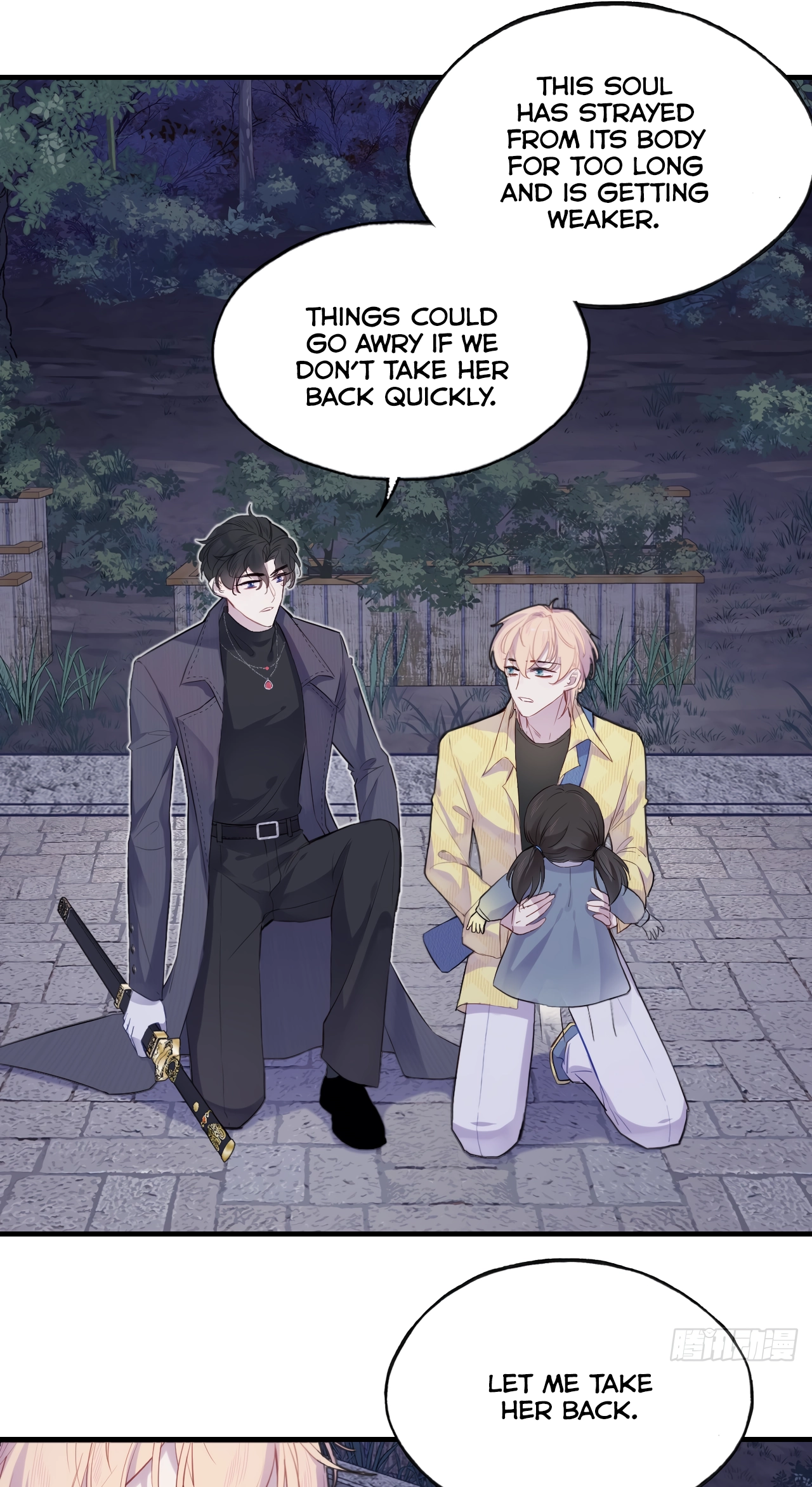 He Hasn't Faded Chapter 15 page 32 - 
