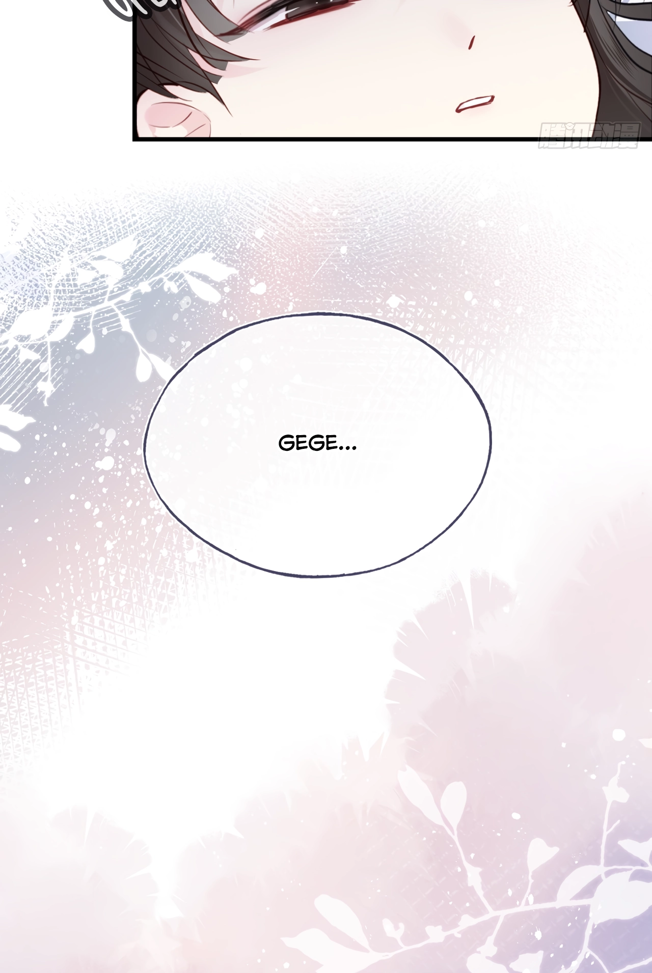 He Hasn't Faded Chapter 16 page 16 - 