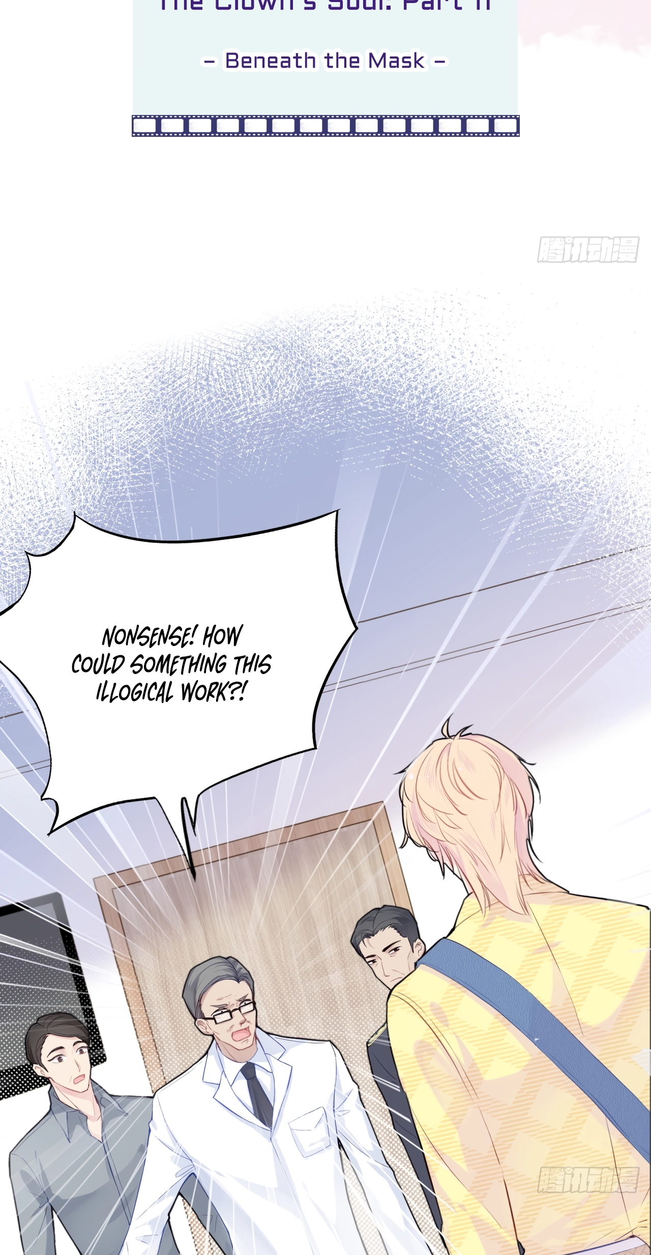 He Hasn't Faded Chapter 16 page 4 - 