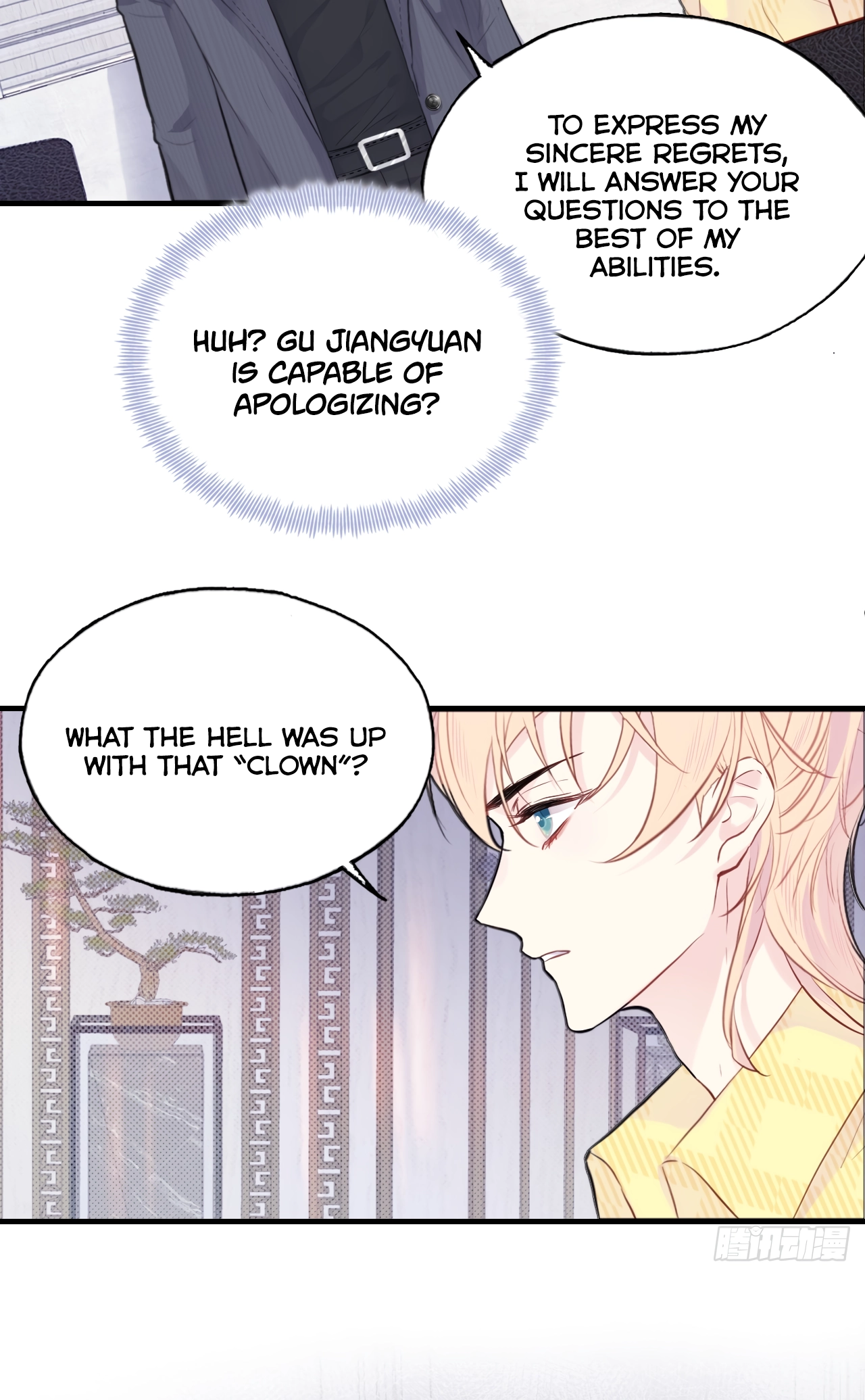 He Hasn't Faded Chapter 16 page 35 - 