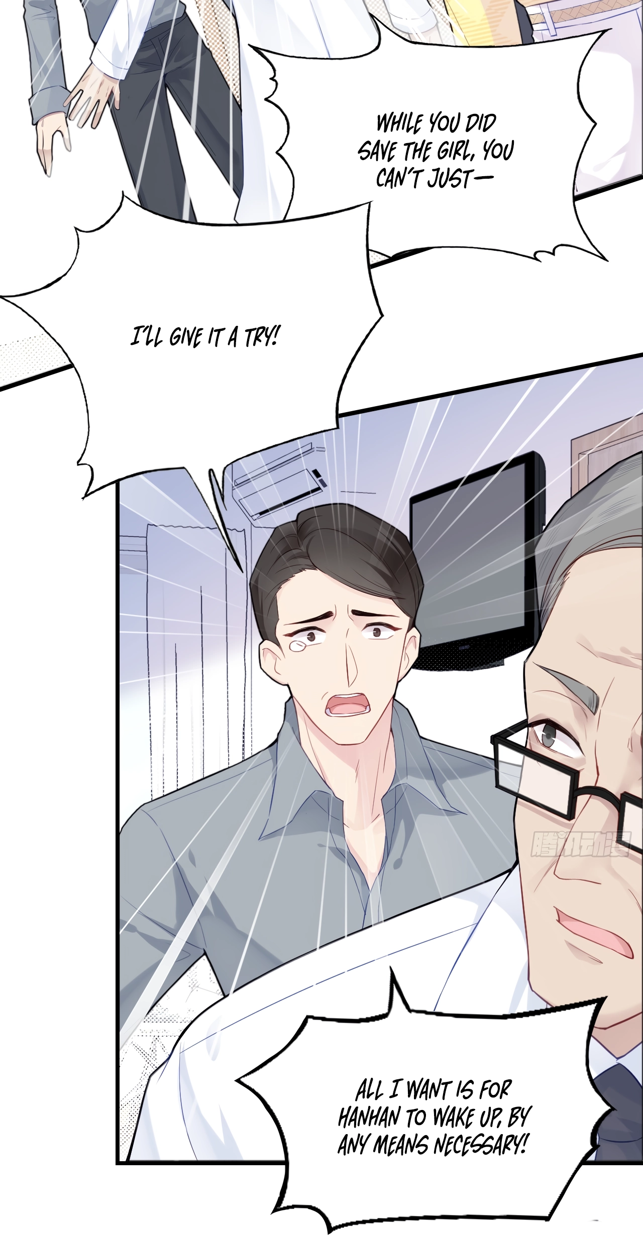 He Hasn't Faded Chapter 16 page 5 - 