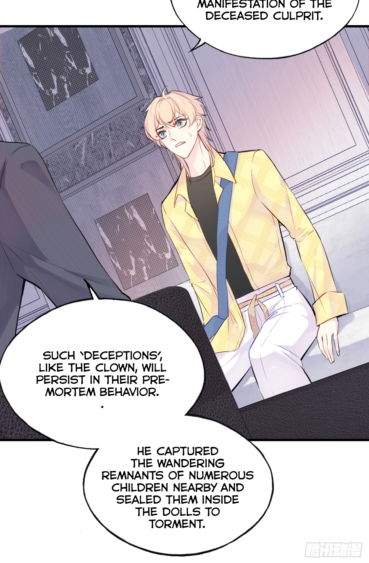 He Hasn't Faded Chapter 16 page 43 - 