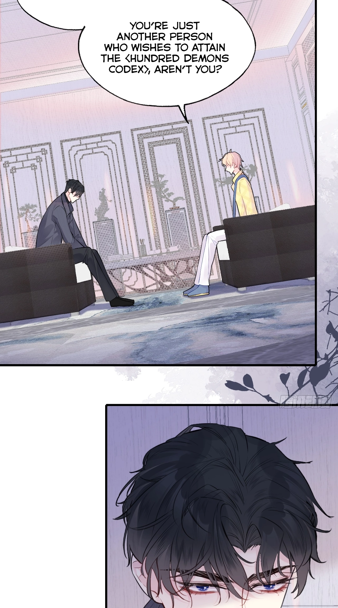 He Hasn't Faded Chapter 17 page 14 - 