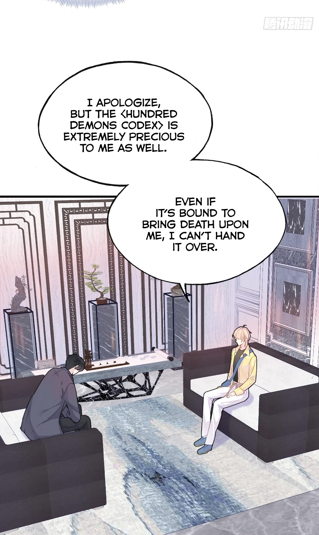 He Hasn't Faded Chapter 17 page 30 - 
