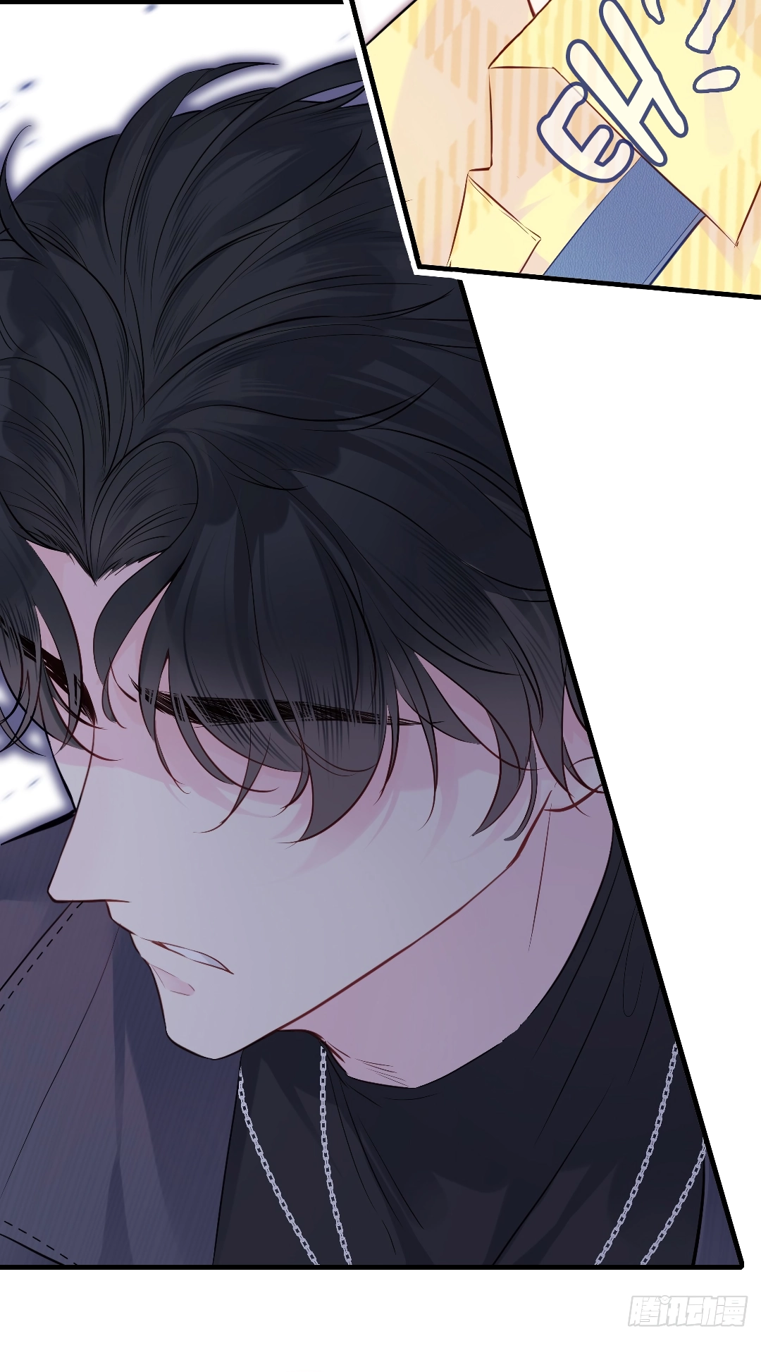 He Hasn't Faded Chapter 17 page 35 - 