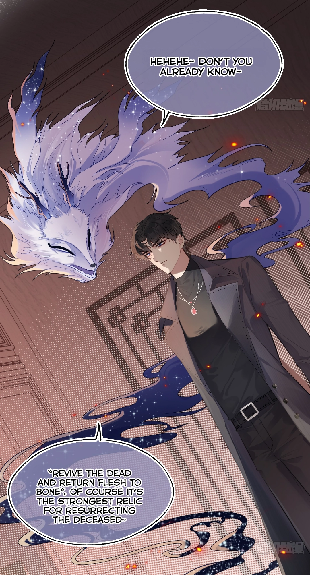 He Hasn't Faded Chapter 17 page 48 - 