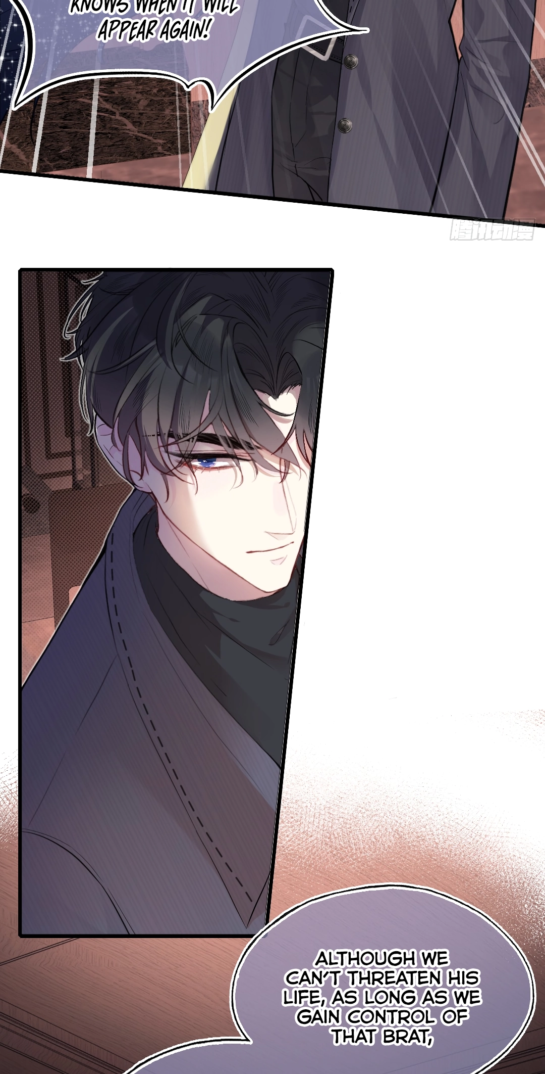 He Hasn't Faded Chapter 18 page 12 - 